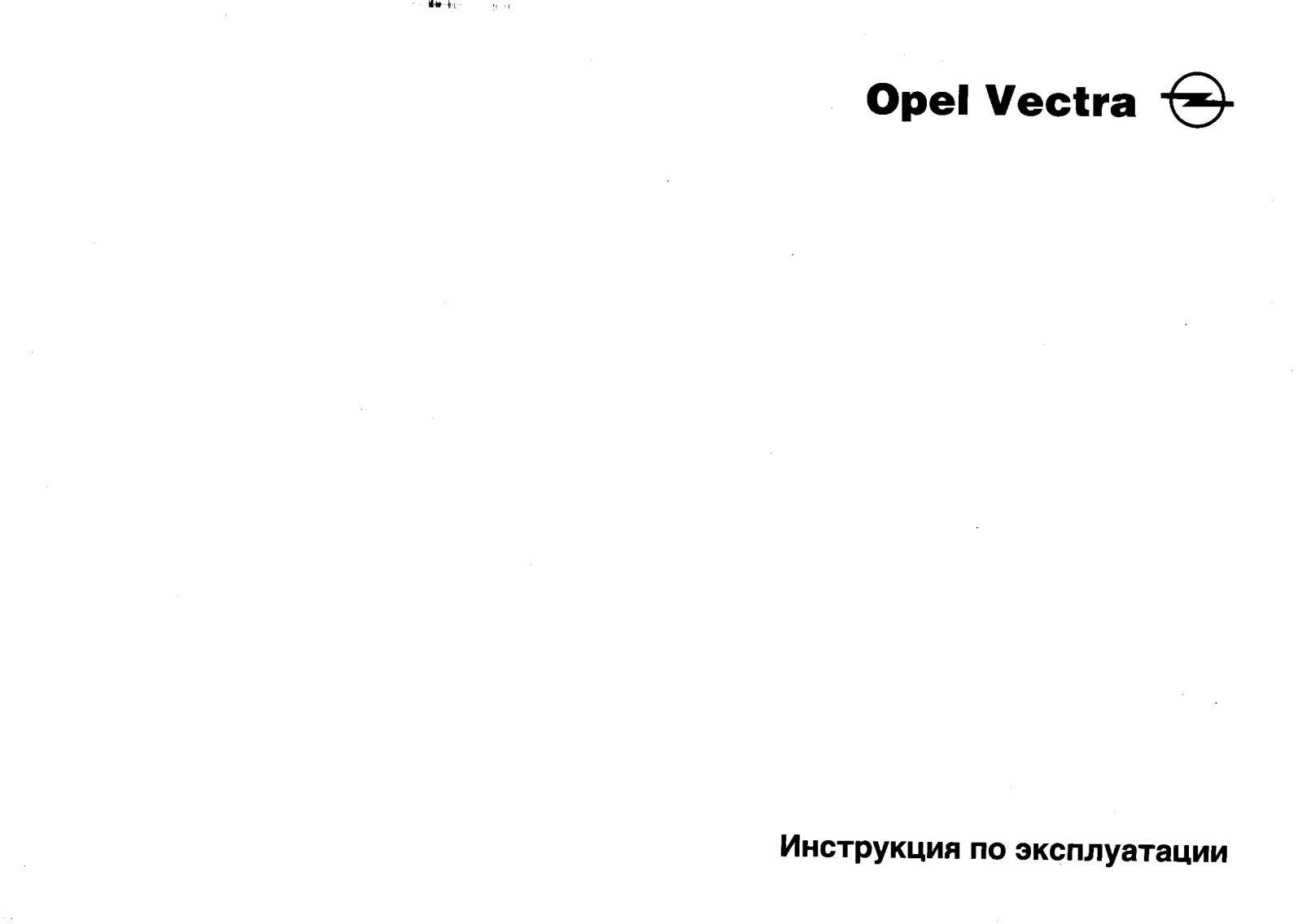 Opel Vectra B User manual