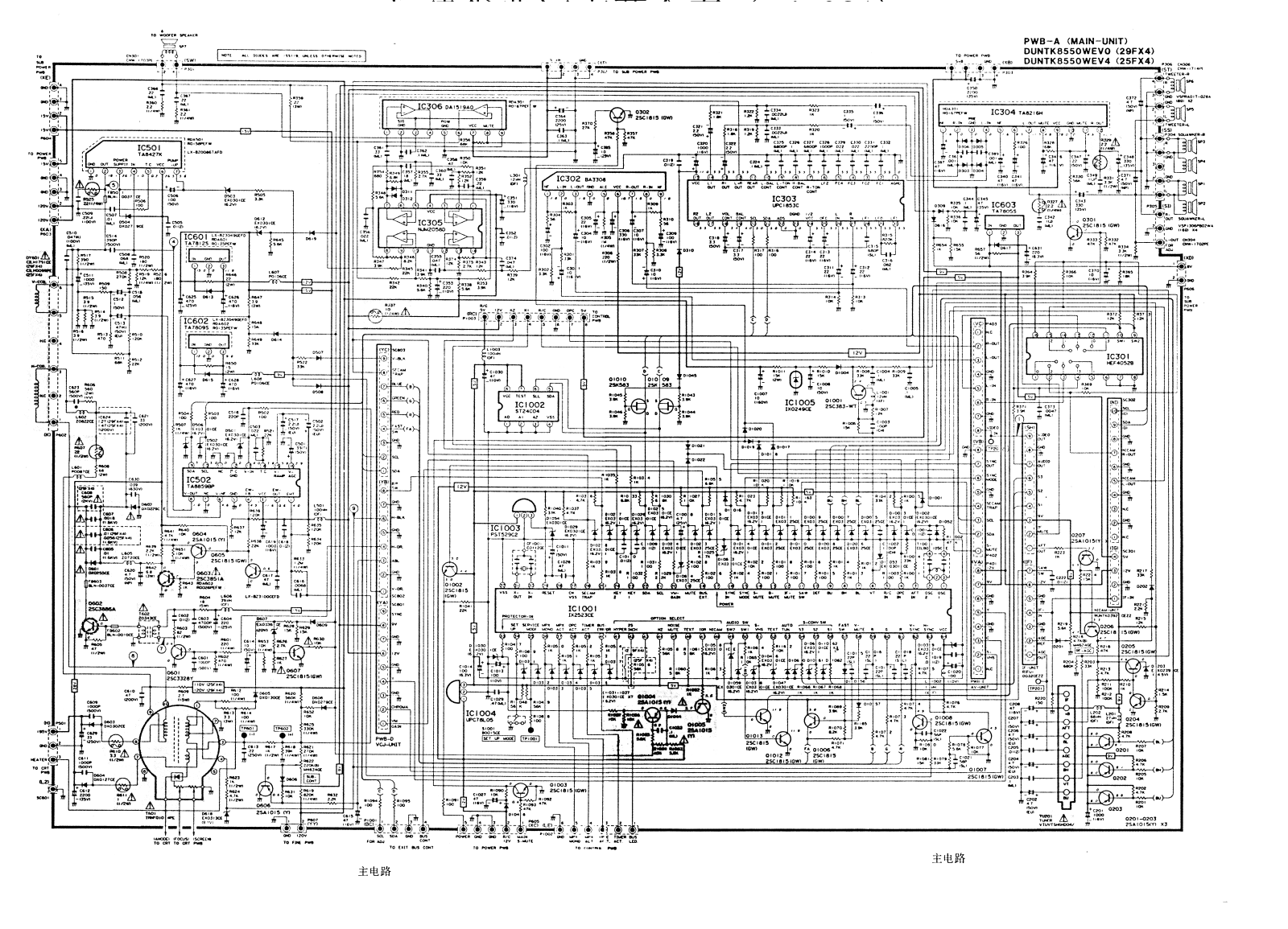 Sharp 25FX4 Schematic