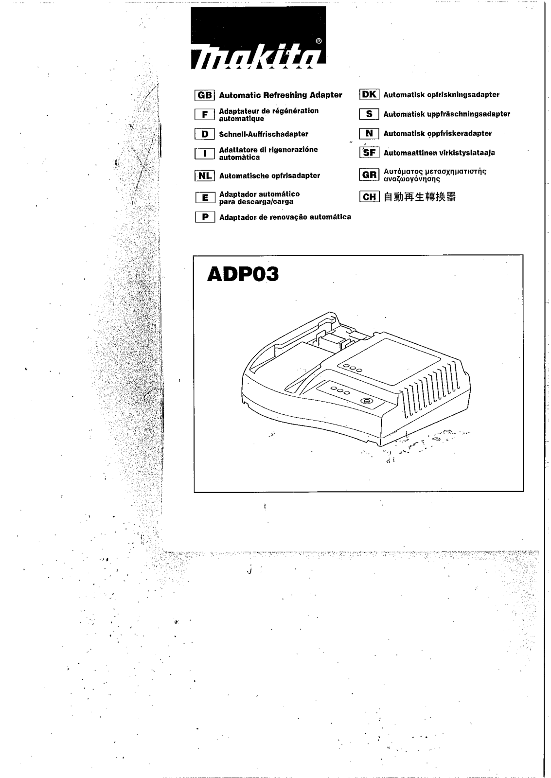 Makita ADP03 User Manual