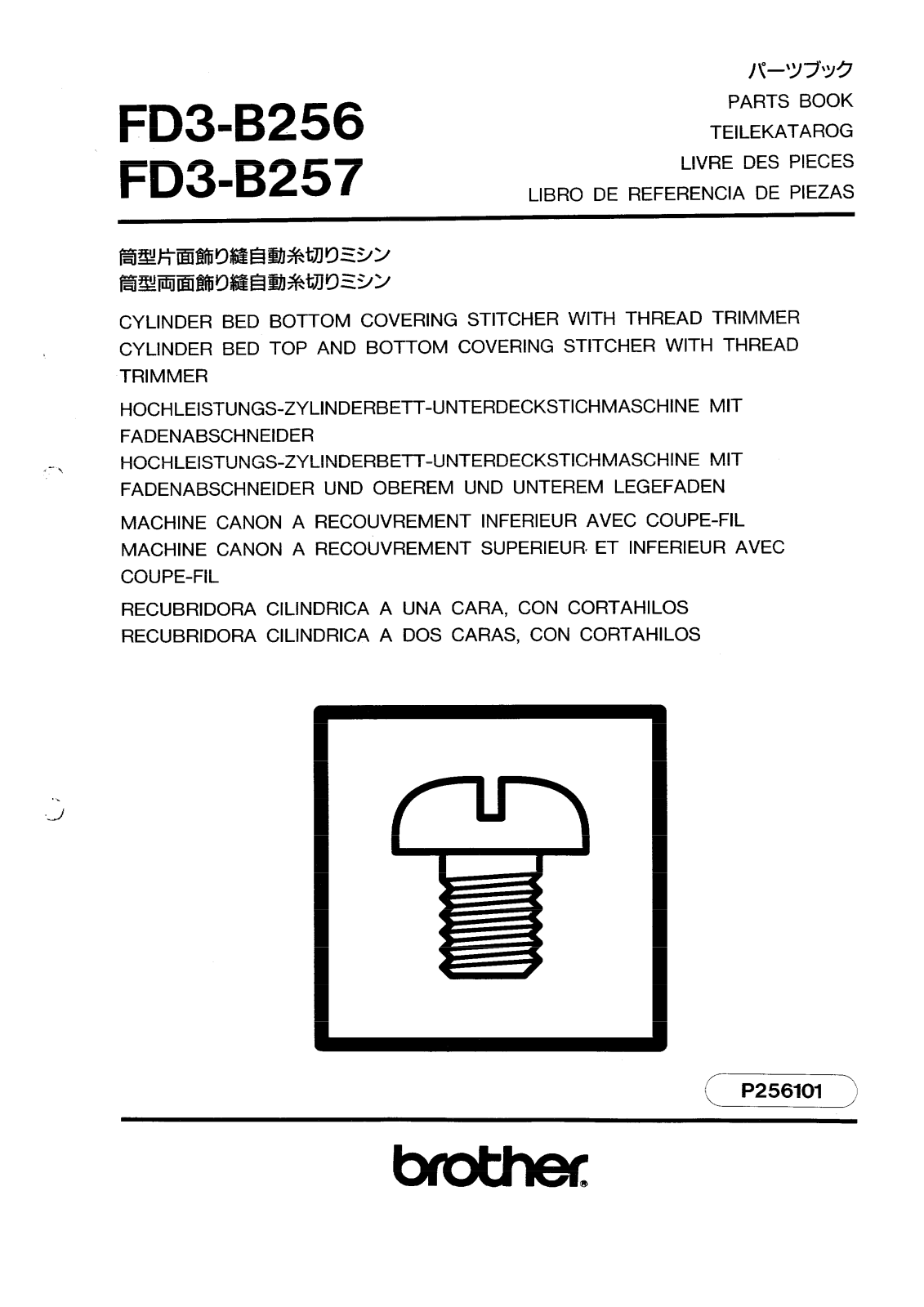 BROTHER FD3-B256, FD3-B257 Parts List