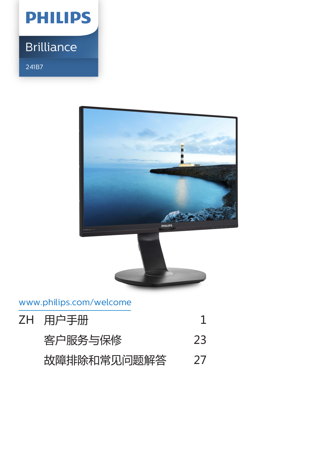 Philips 241B7QPTEB/27 user manual