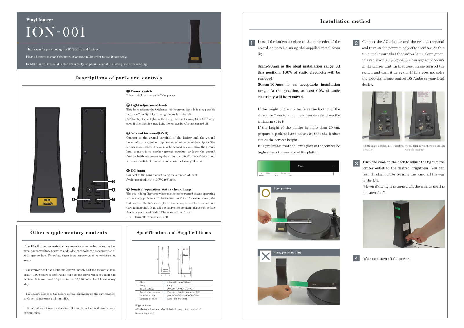 DS Audio ION-001 User guide - ManualMachine.com