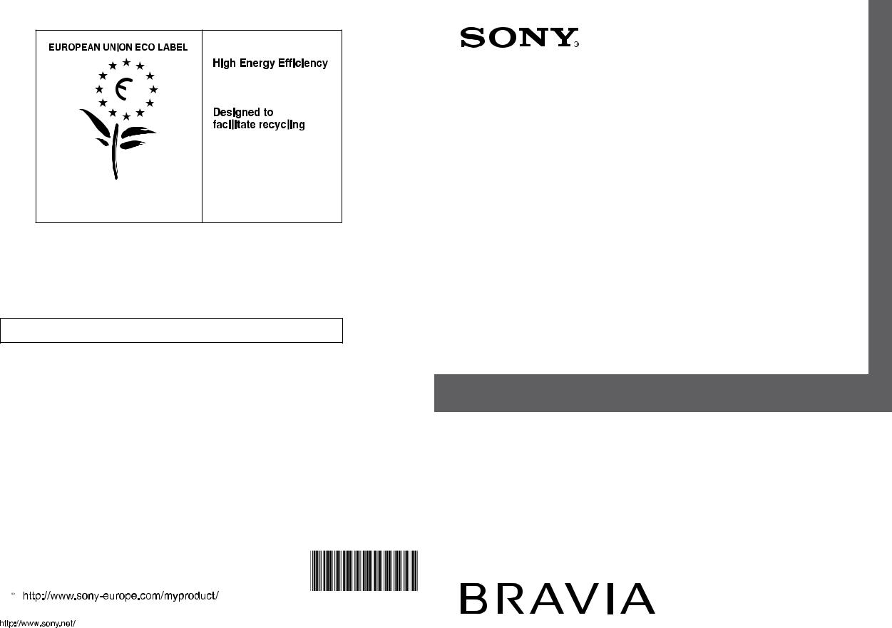 Sony Bravia KDL-40P55 Series, Bravia KDL-40S55 Series, Bravia KDL-37S55 Series, Bravia KDL-37P55 Series Operating Instructions Manual