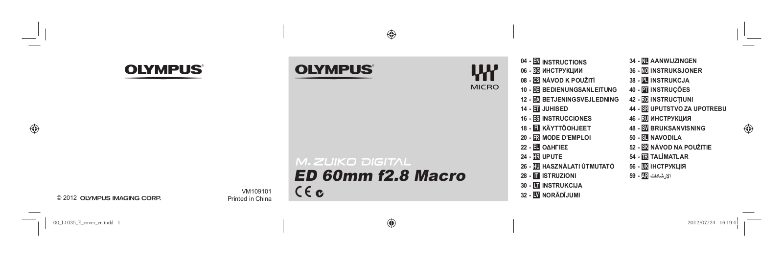 Olympus ED 60 User Manual