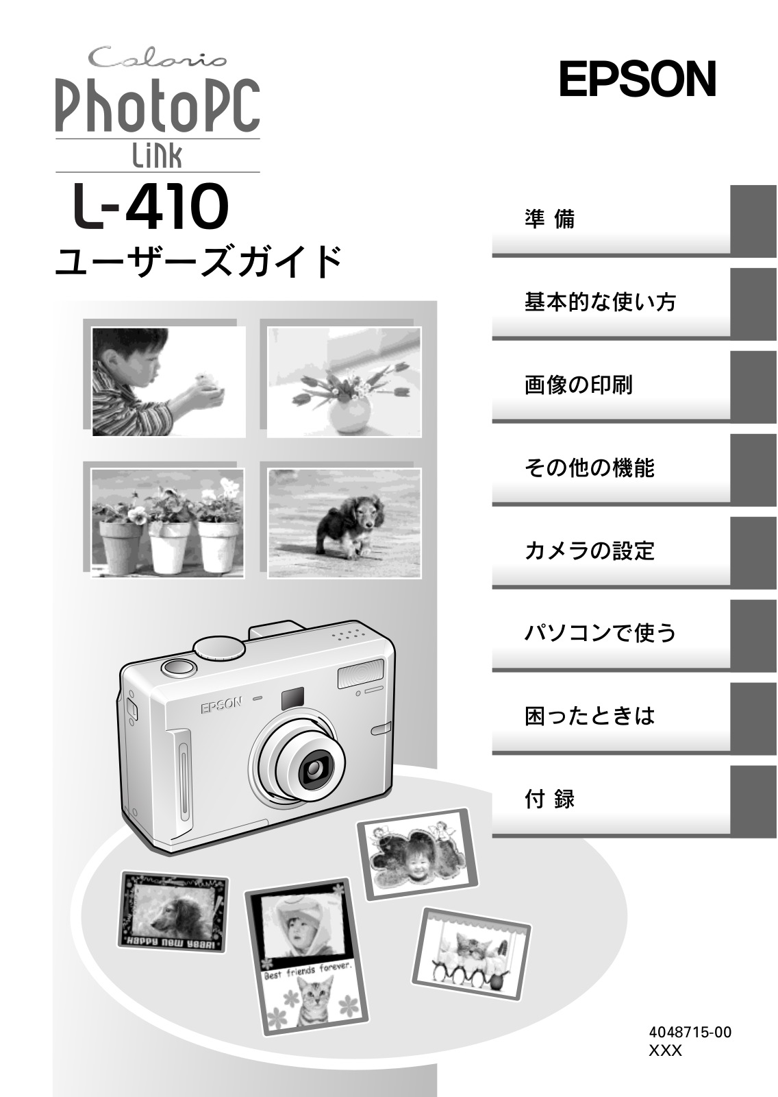 Epson L-410 User Manual