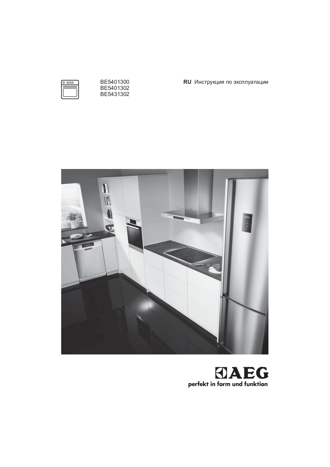 AEG BE5431302B User Manual