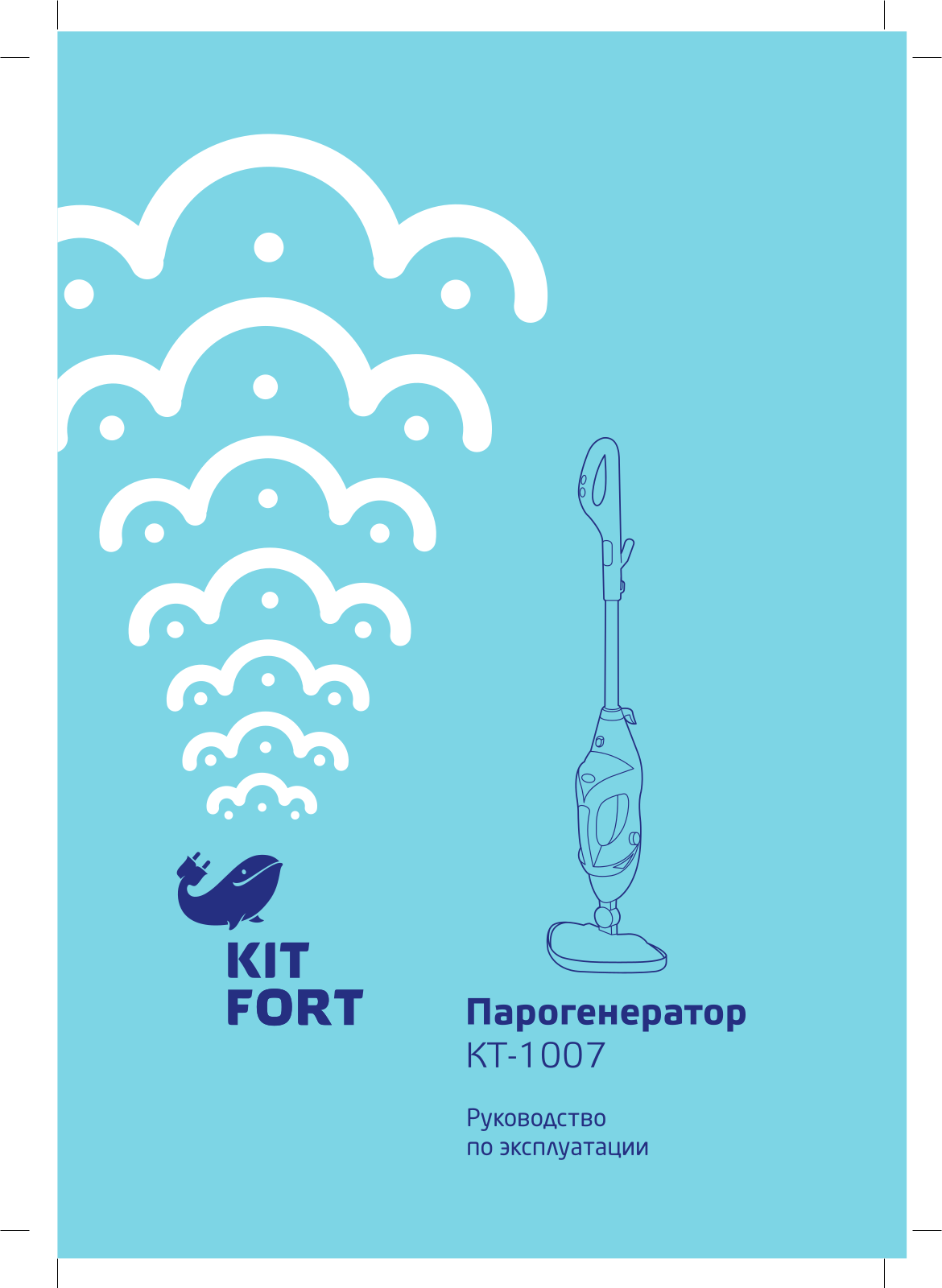 Kitfort КТ-1007 User manual - ManualMachine.com