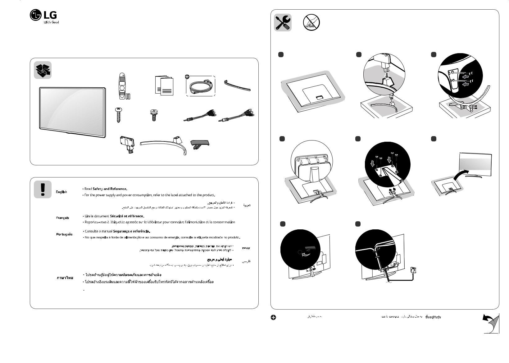 LG 55SK8500PVA Owner's Manual