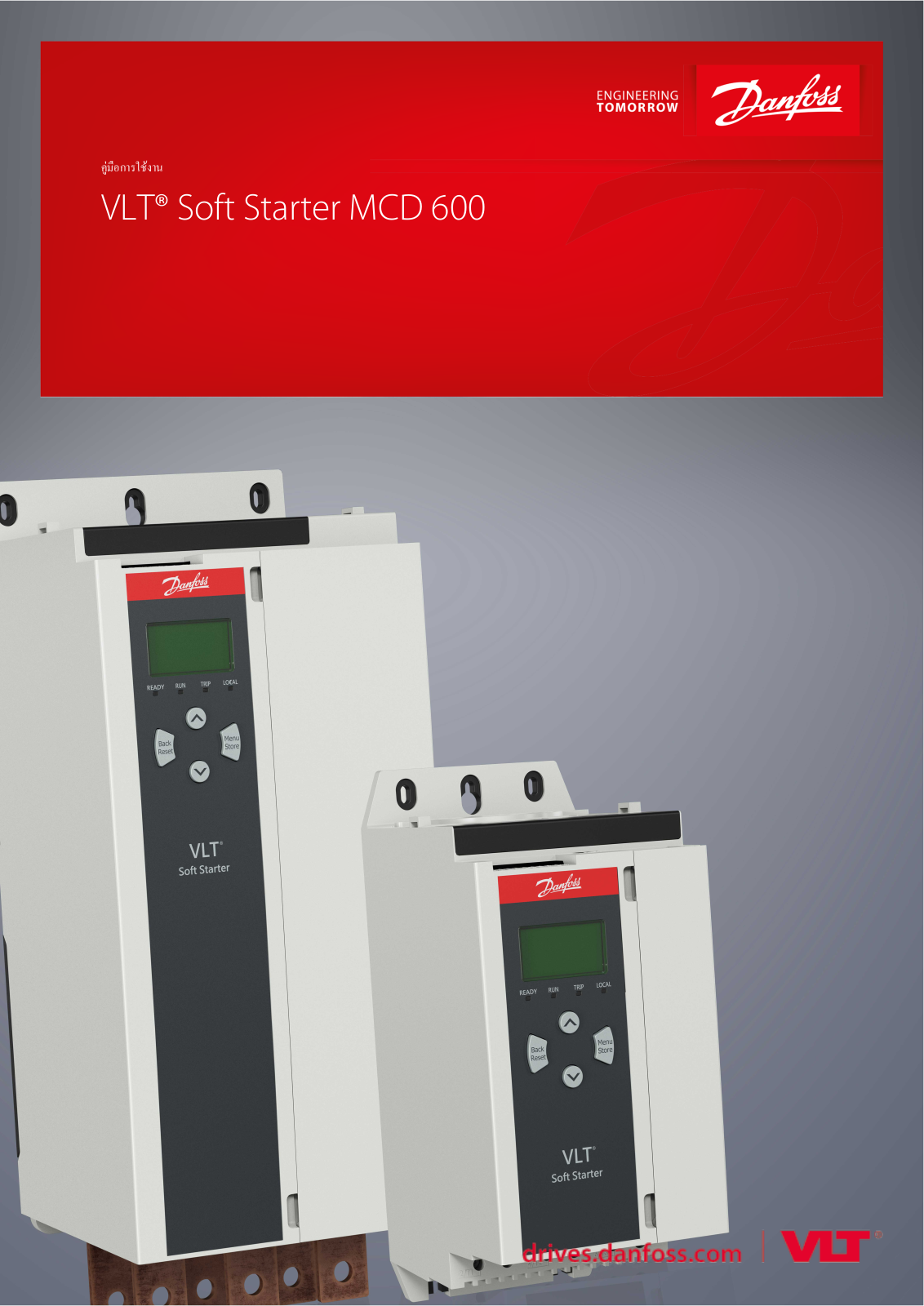 Danfoss MCD 600 Operating guide