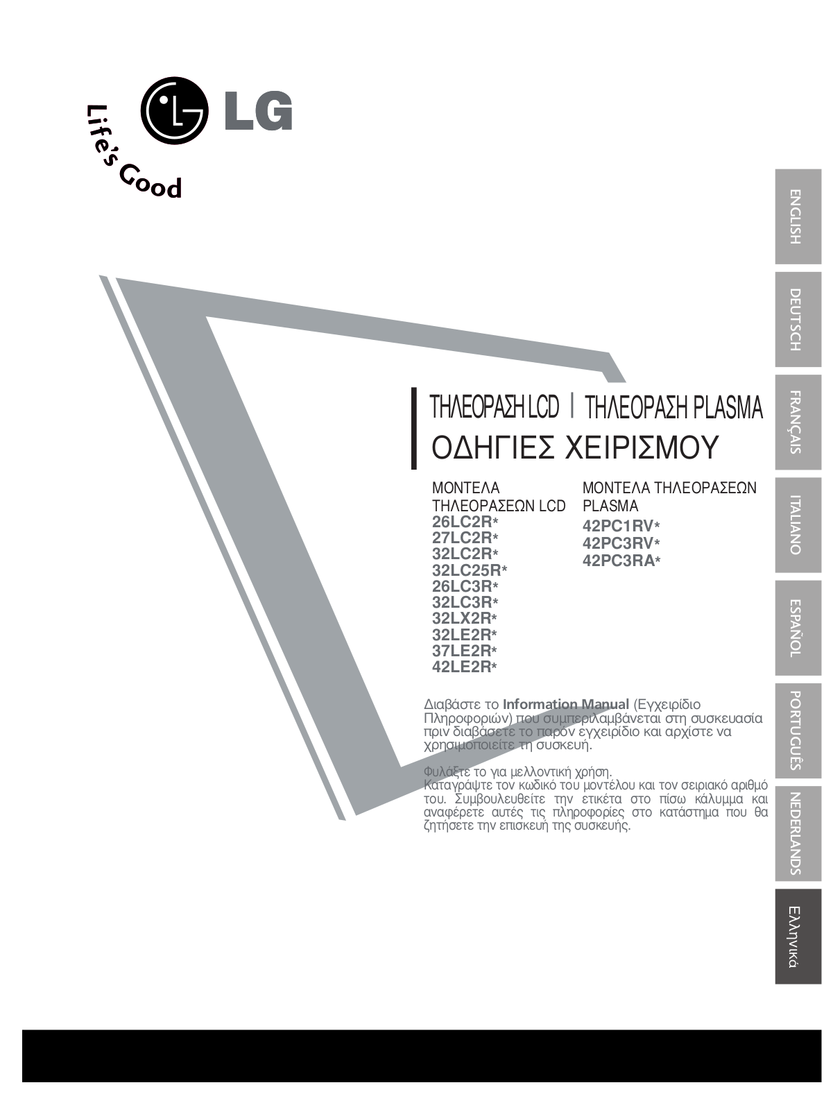 Lg 26LC2R, 27LC2R, 32LC2R, 32LC25R, 26LC3R User Manual