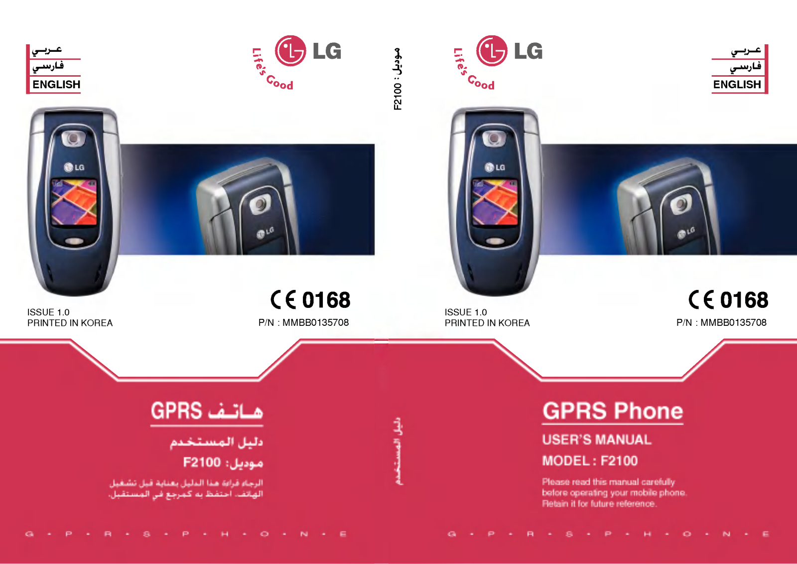 LG F2100 Owner’s Manual