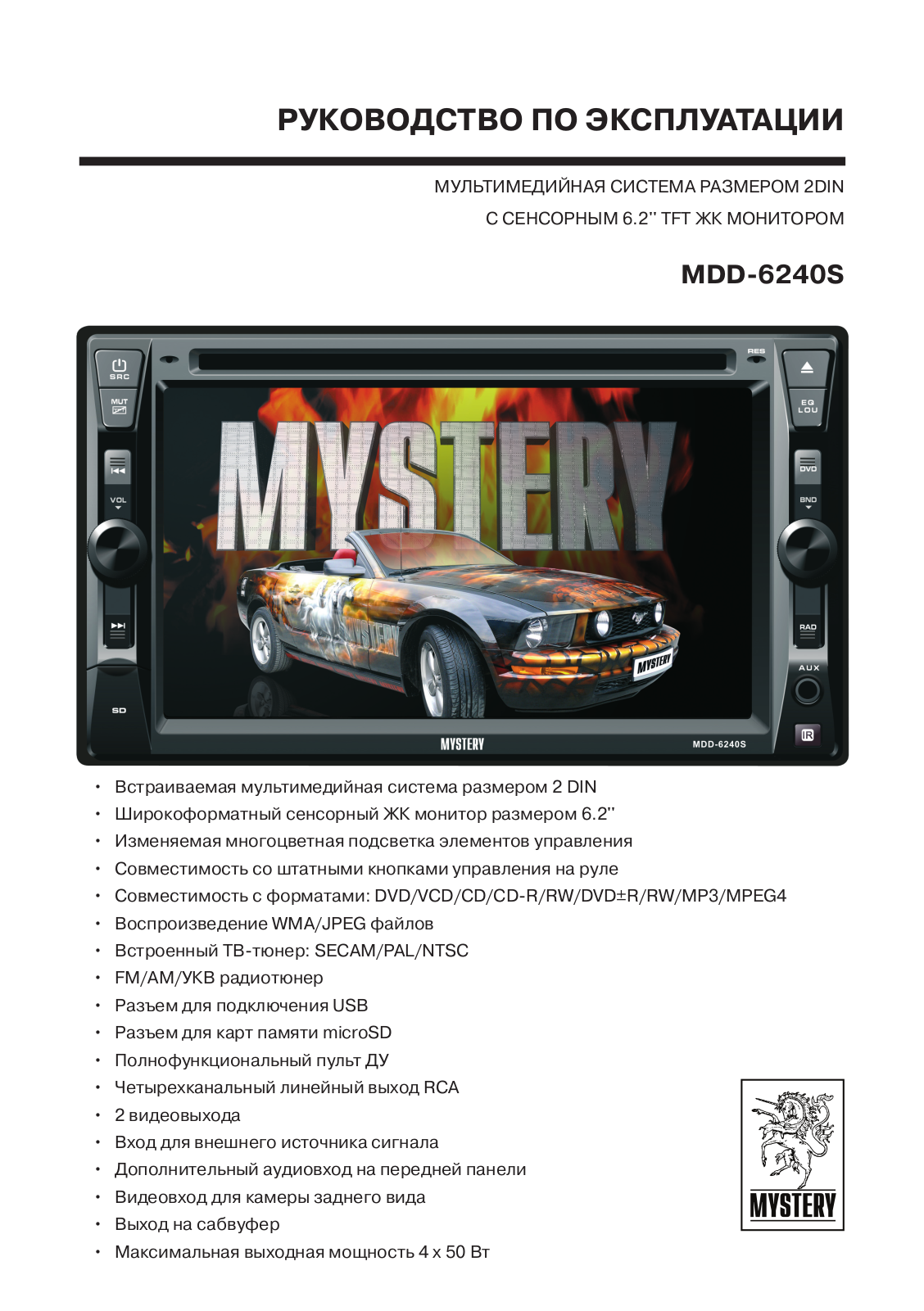 Mystery MDD-6240 User Manual