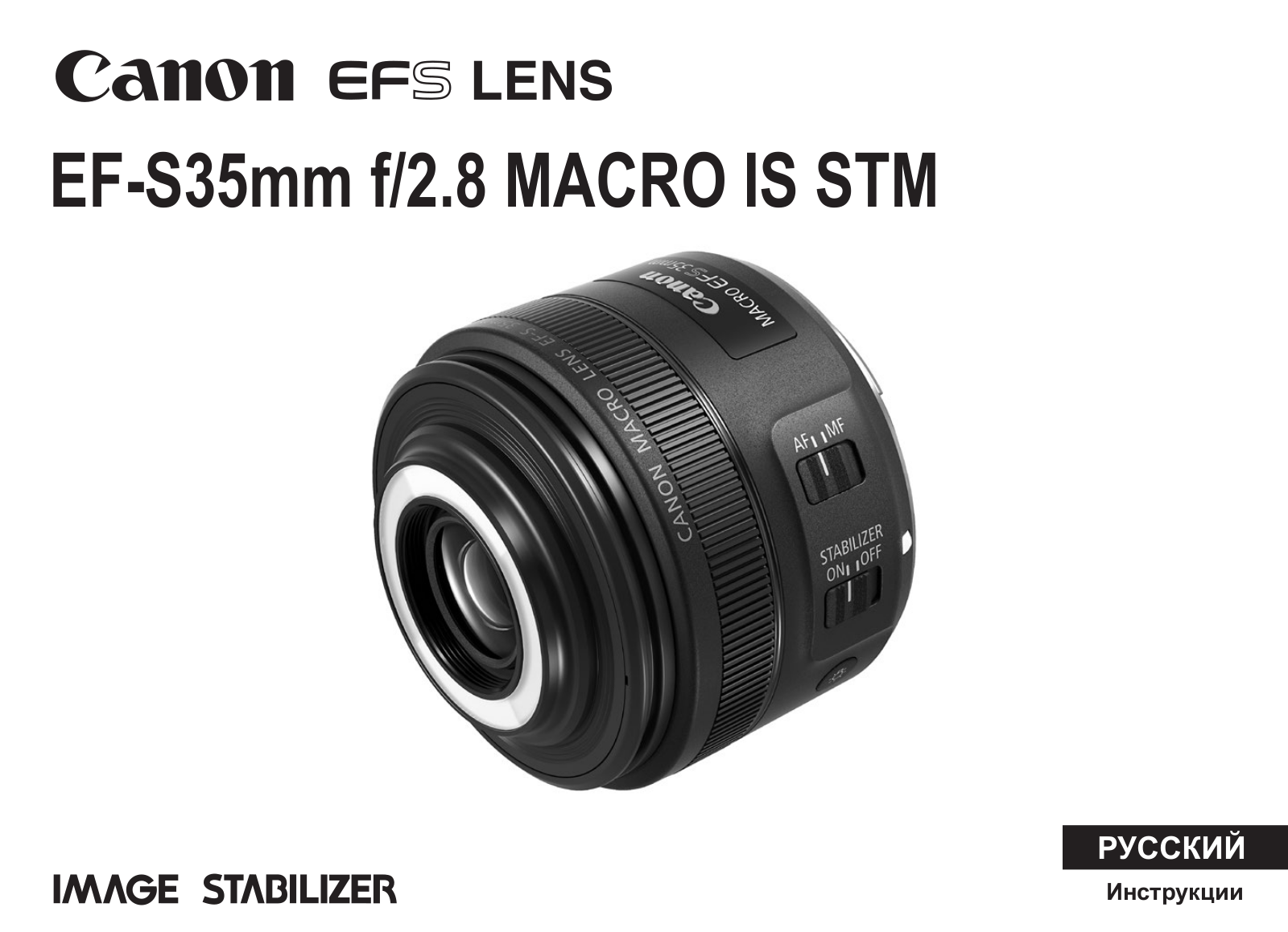 Canon EF-S 35 User Manual