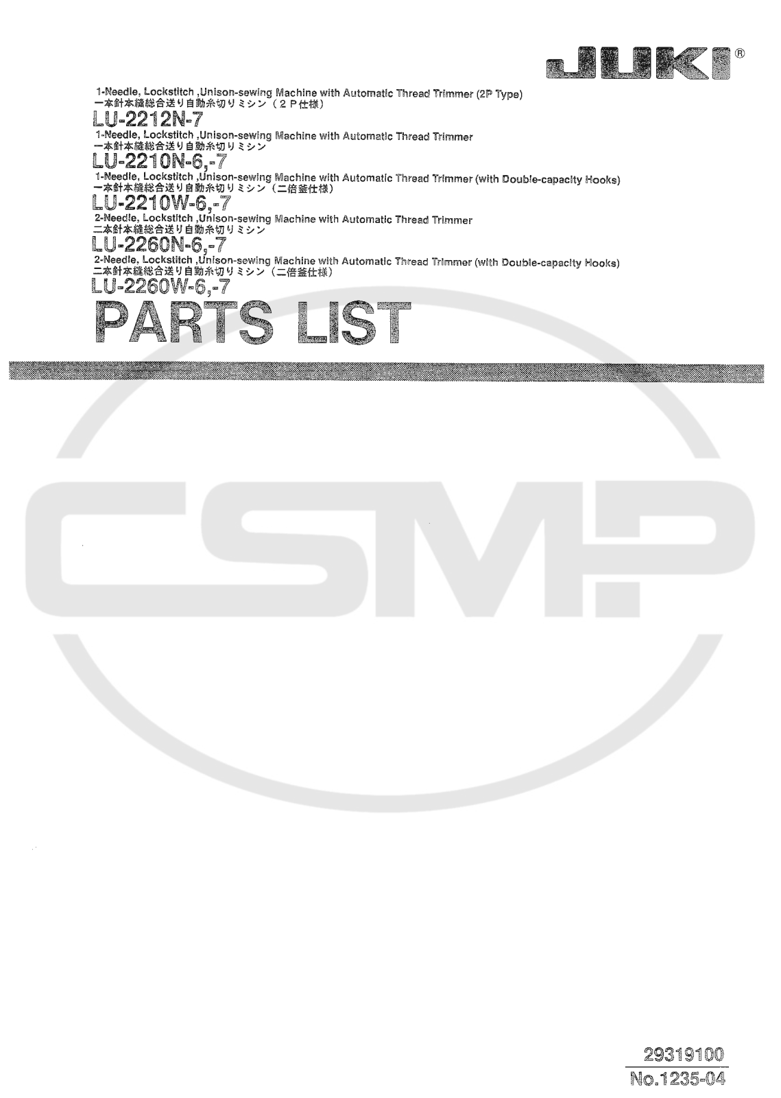 Juki LU-2212N-7, LU-2210N-6, LU-2210N-7, LU-2210W-6, LU-2210W-7 Parts Book