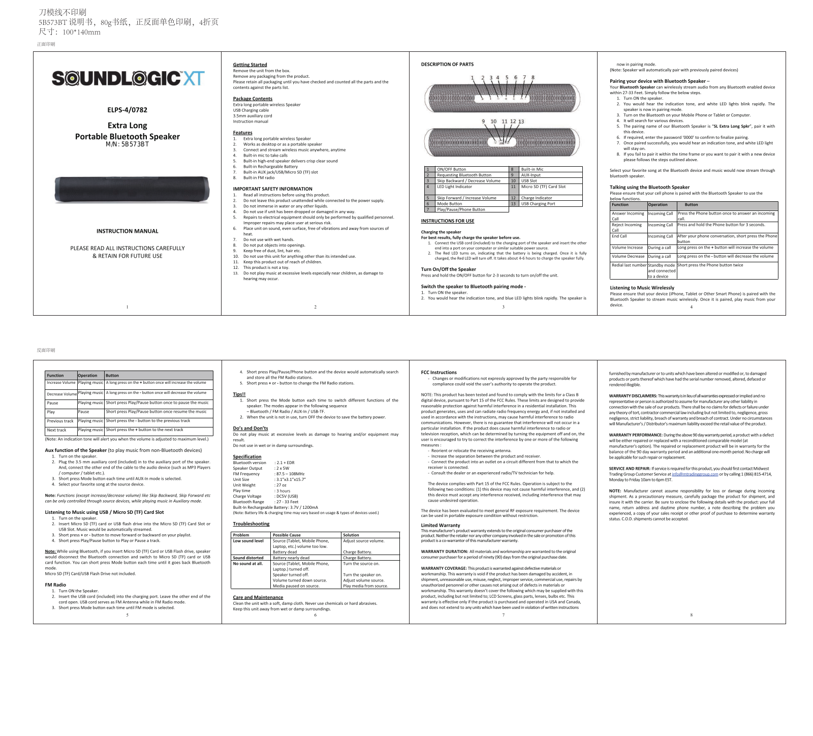 Eurosun 5B573BT User Manual