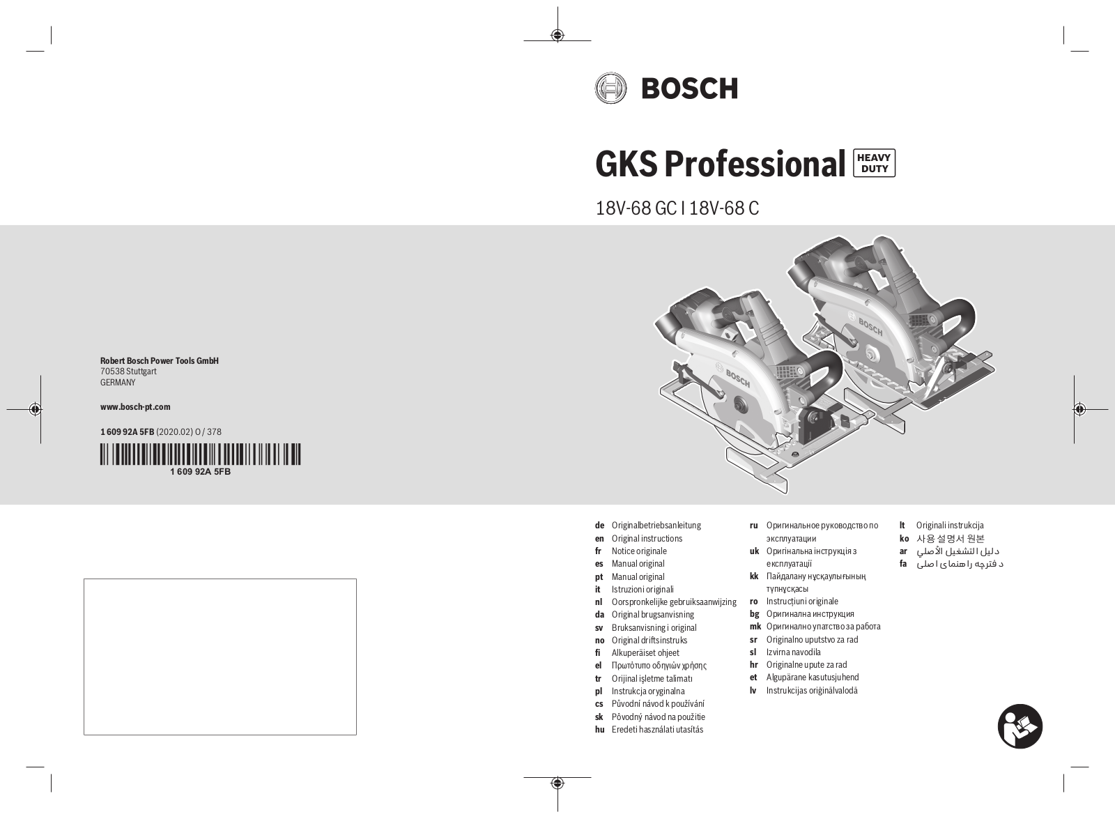 Bosch GKS 18V-68 GC Service Manual