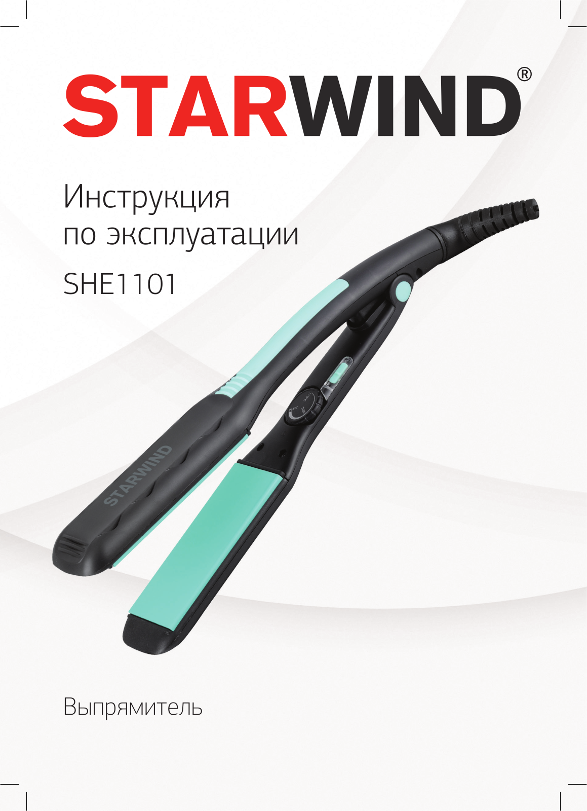 Starwind SHE1101 User Manual - ManualMachine.com