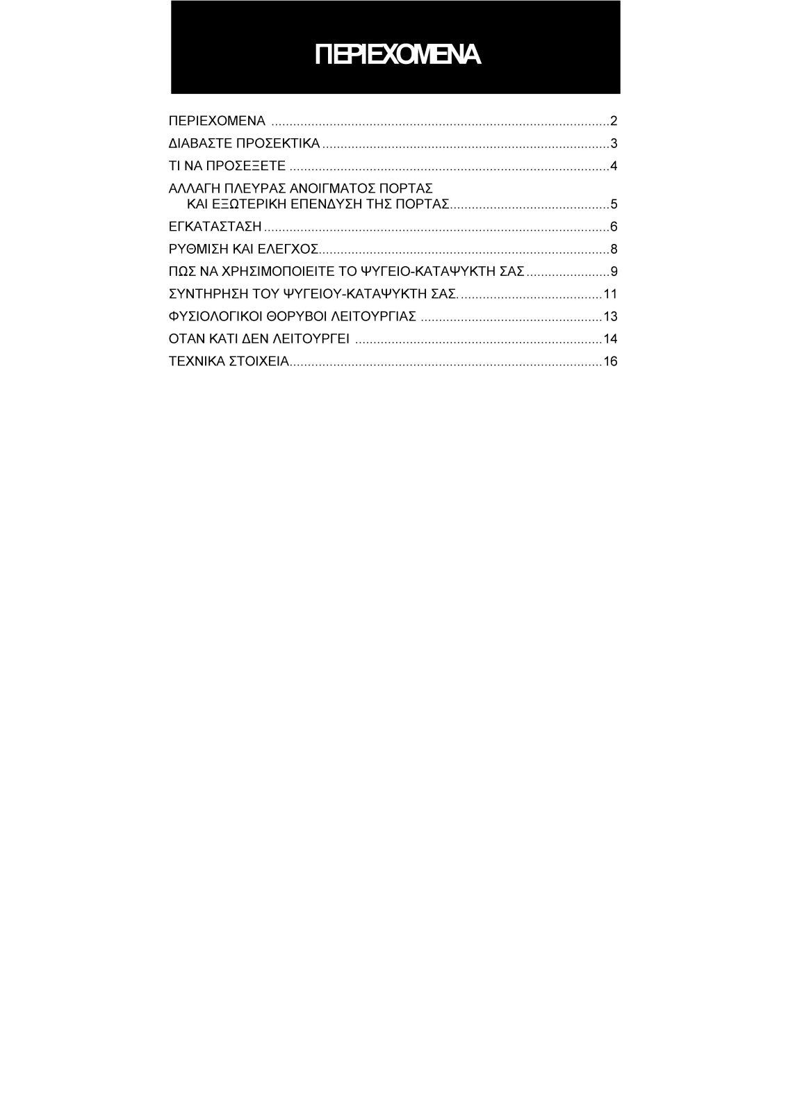 Zanussi ZK26/11DL User Manual