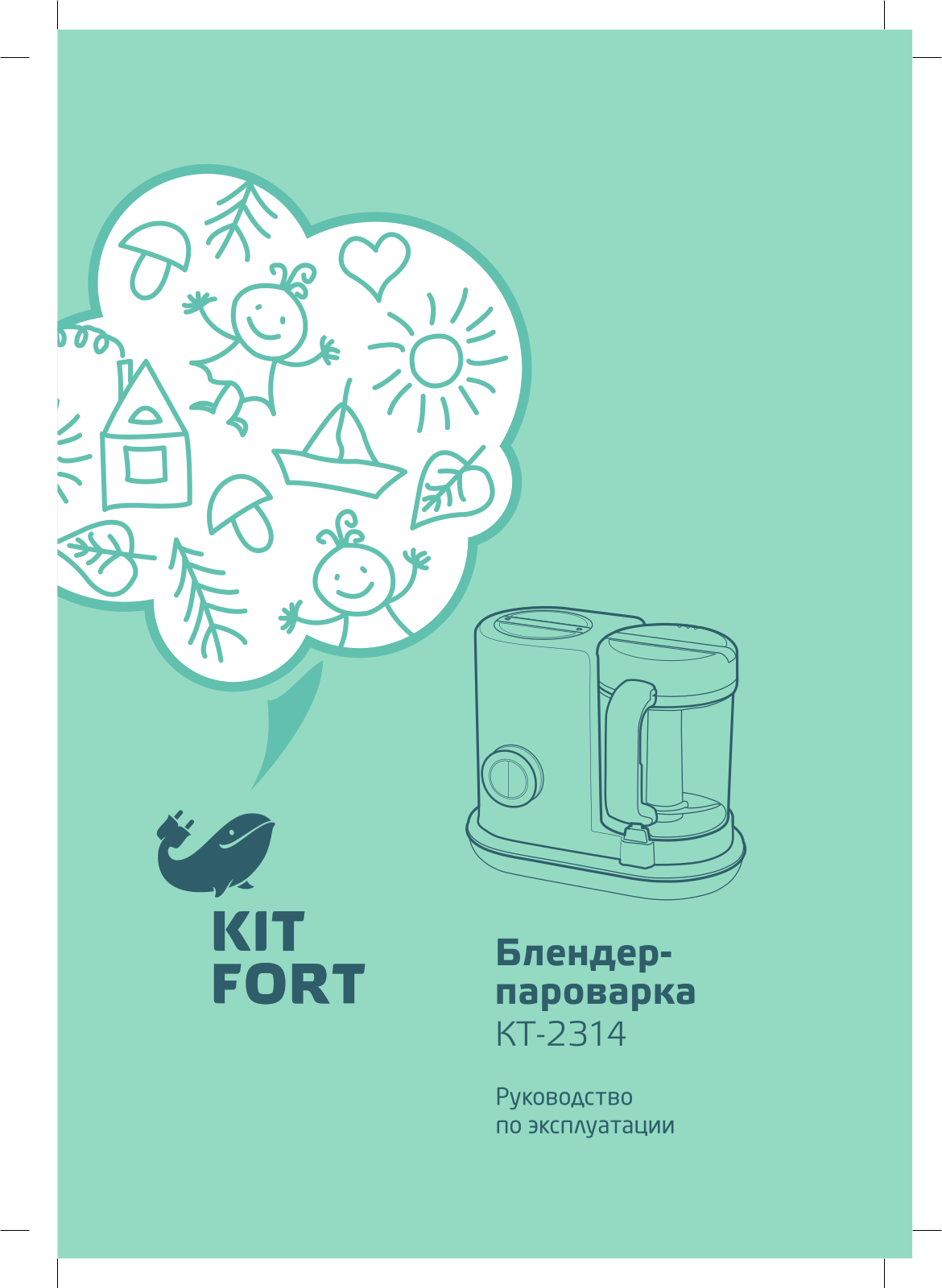 Kitfort КТ-2314 User manual