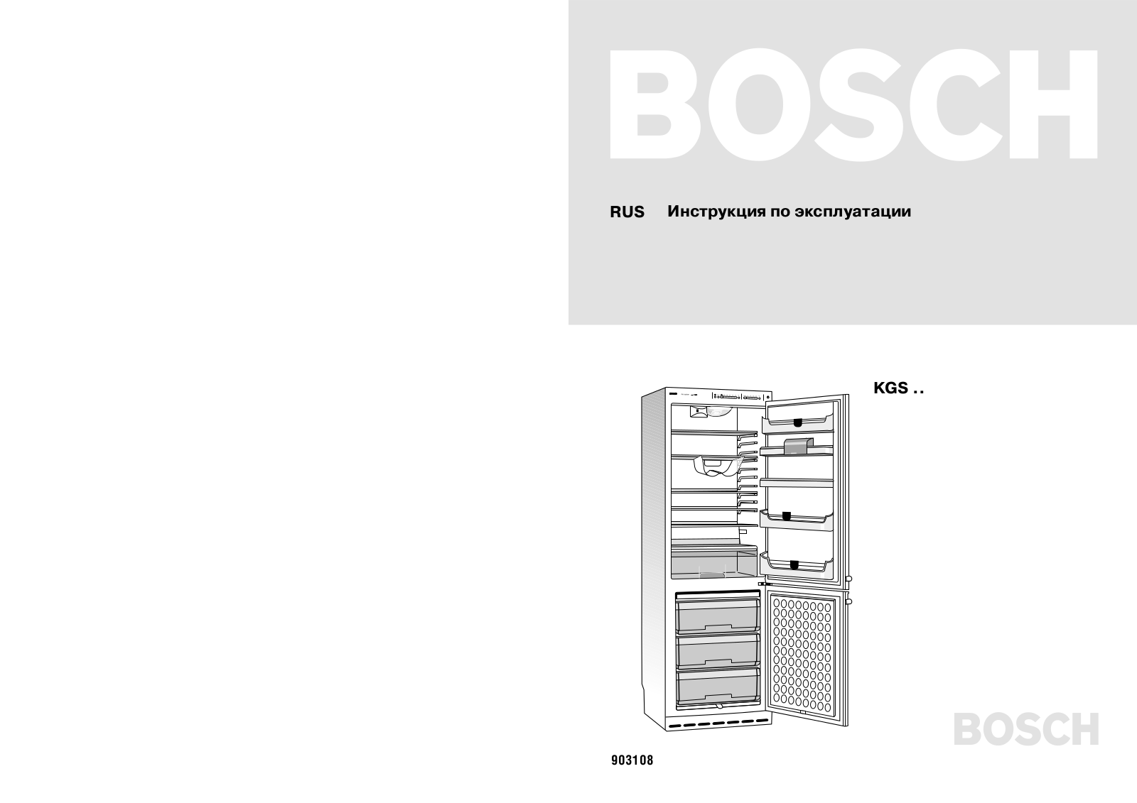 Bosch KGS 36V25 User Manual