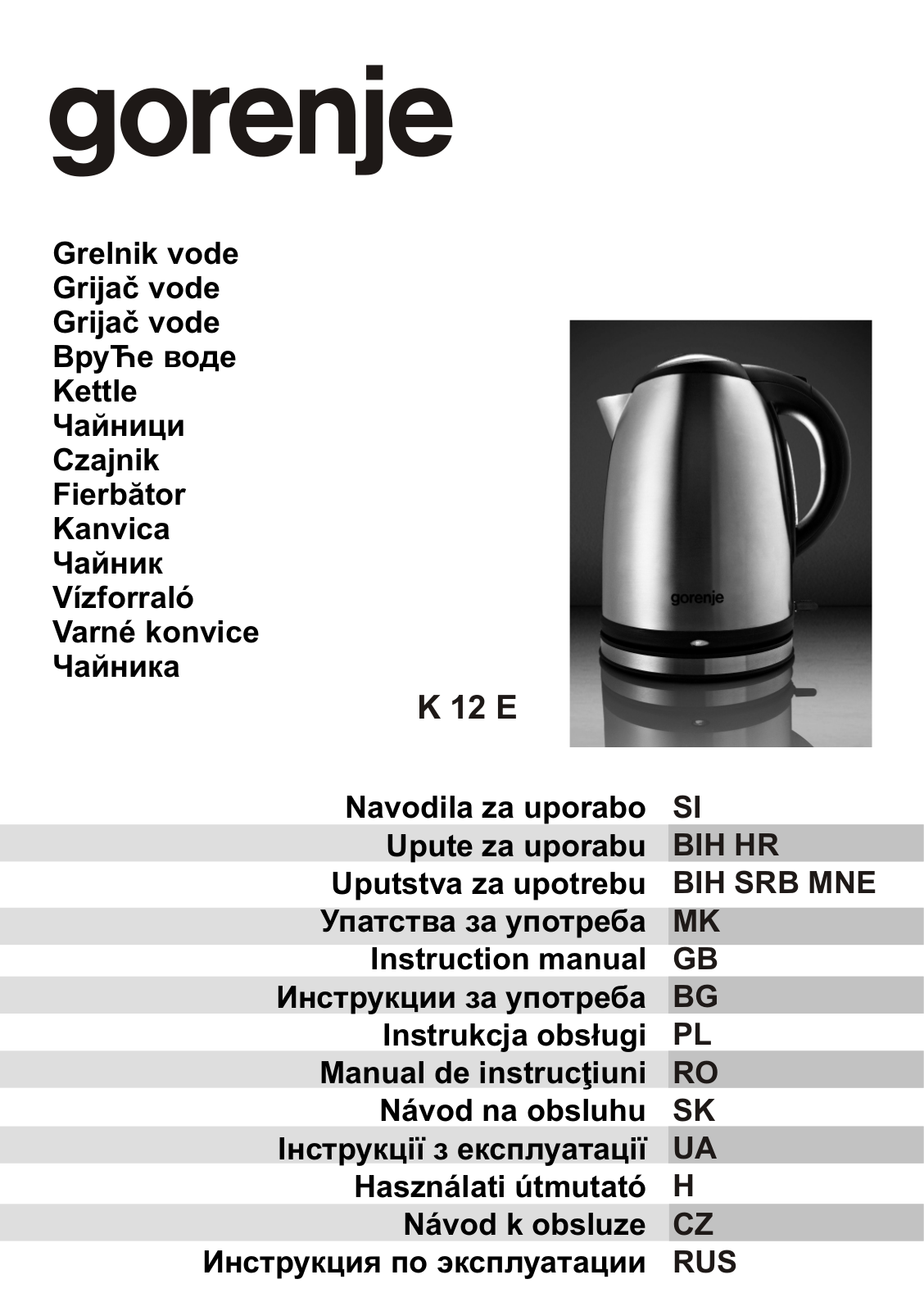 Gorenje K12E User Manual