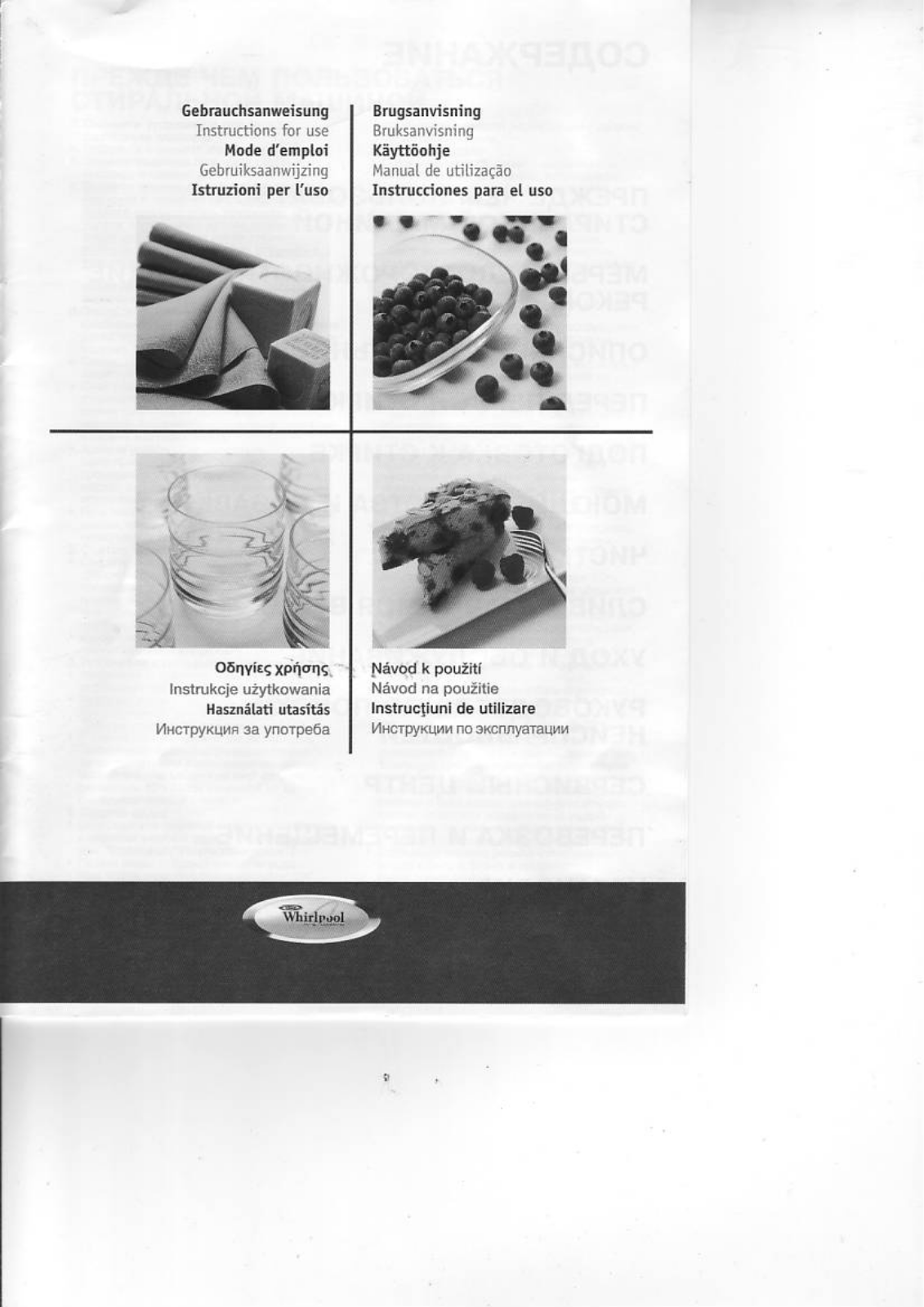 Whirlpool AWE 6314 User manual