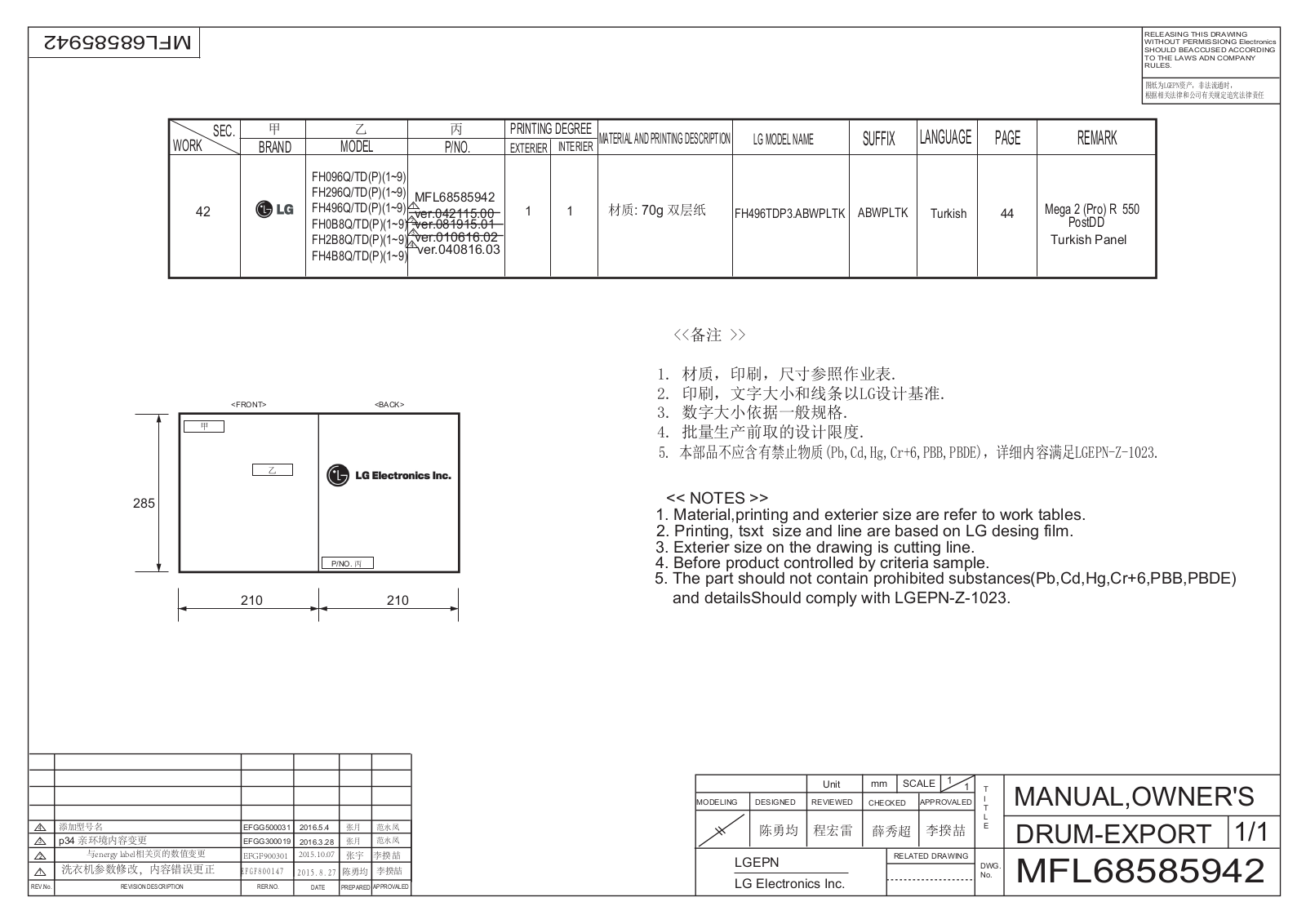 LG FH296TDWA3 User guide