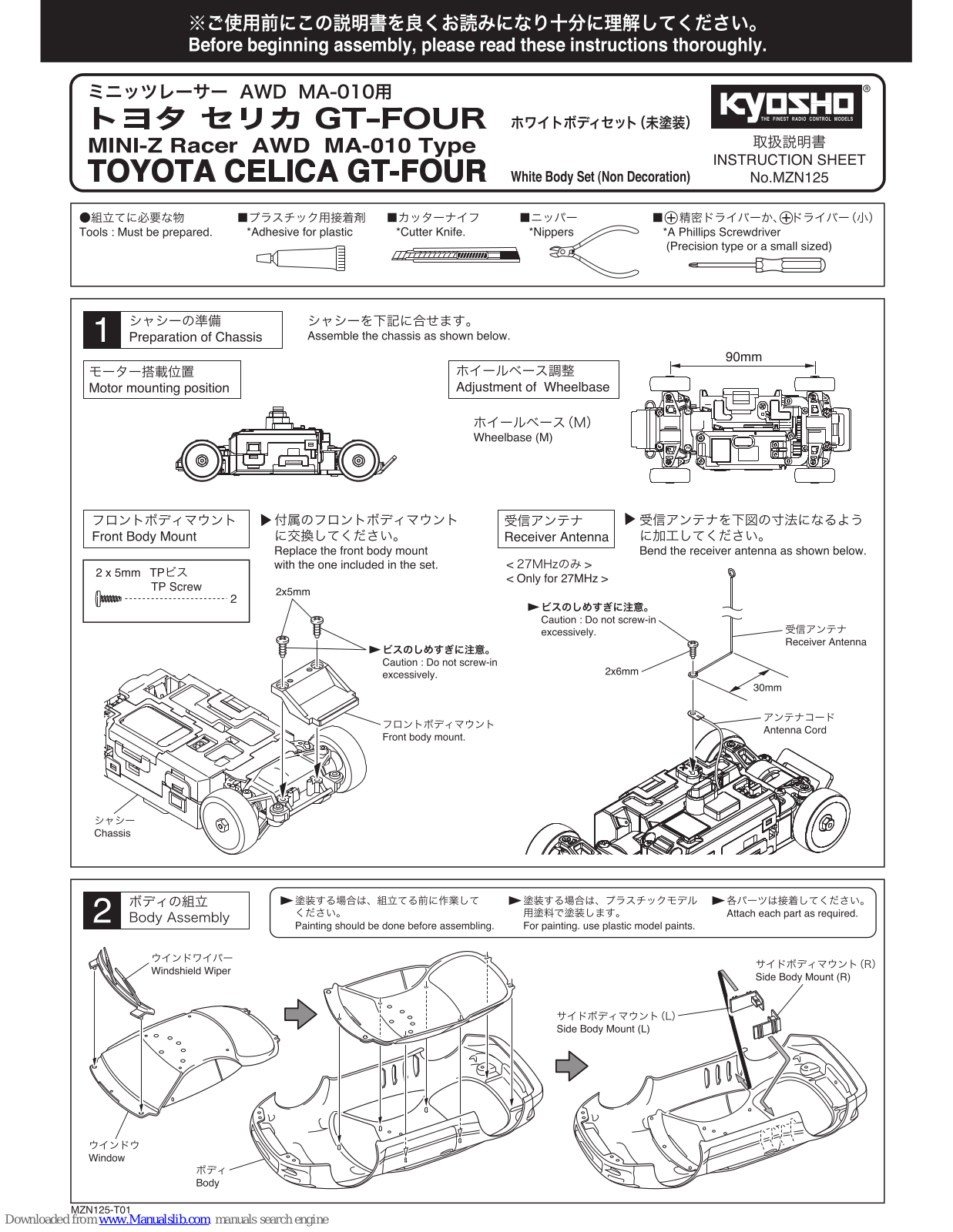 Kyosho MINI-Z Racer AWD MA-010 Type, TOYOTA CELICA GT-FOUR Instruction Sheet