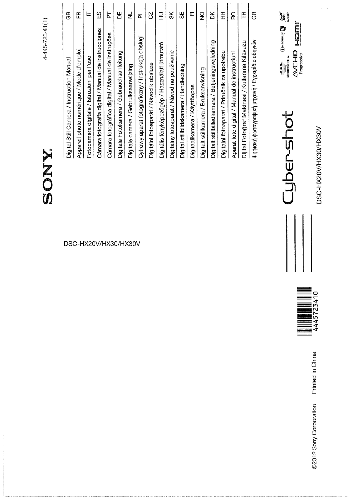 Sony DSCHX20V, DSCHX30V, DSCHX30 Operation Manual