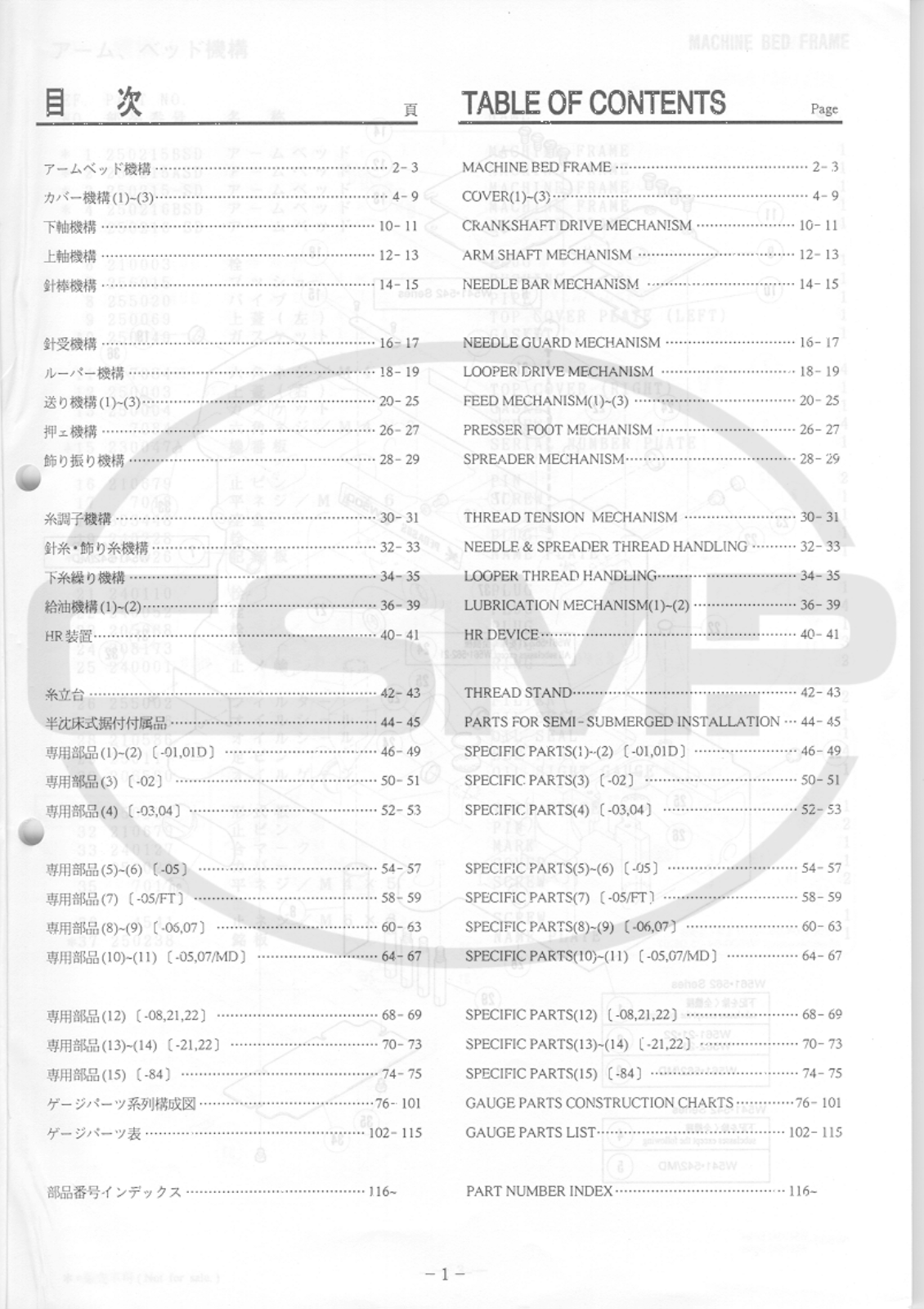 Pegasus W541, W561 Parts Book