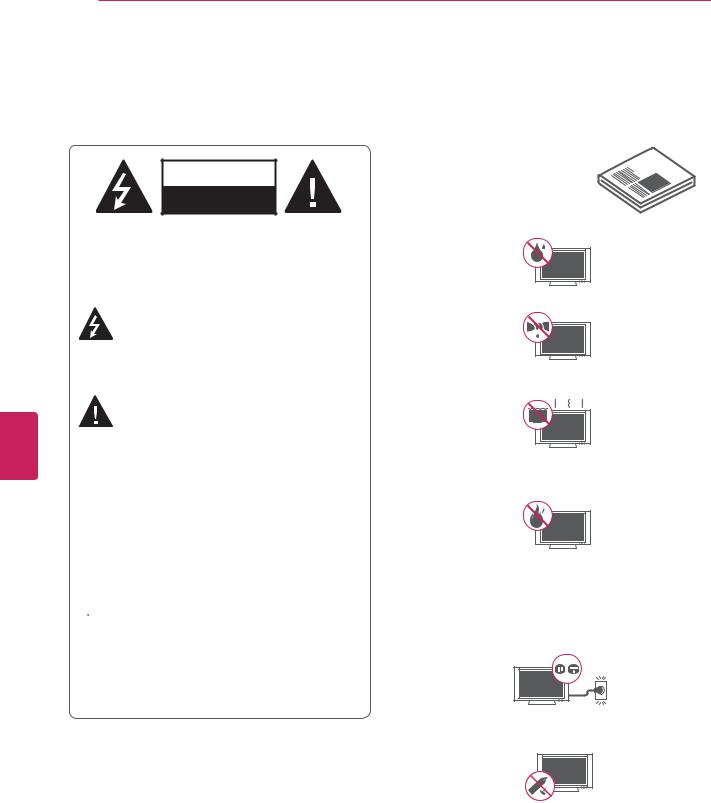 LG 55EA8800UC User Manual