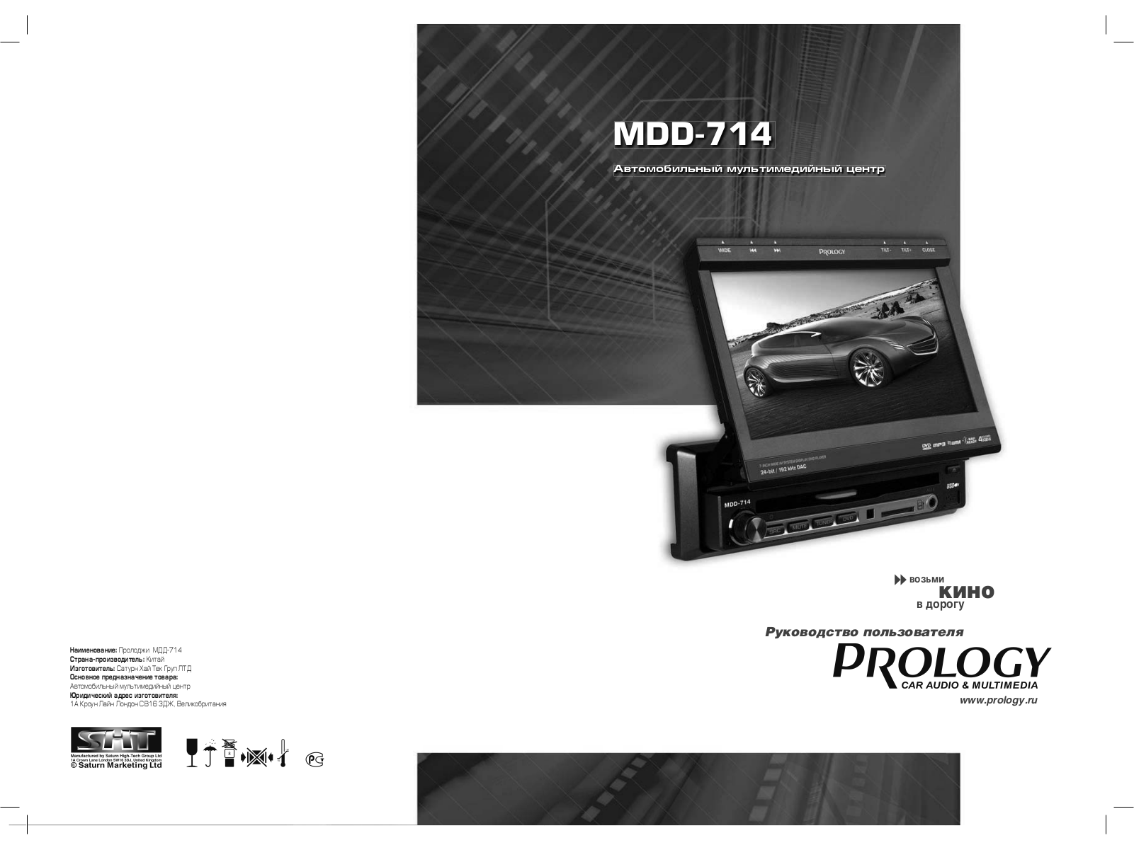 Prology MDD-714 User Manual