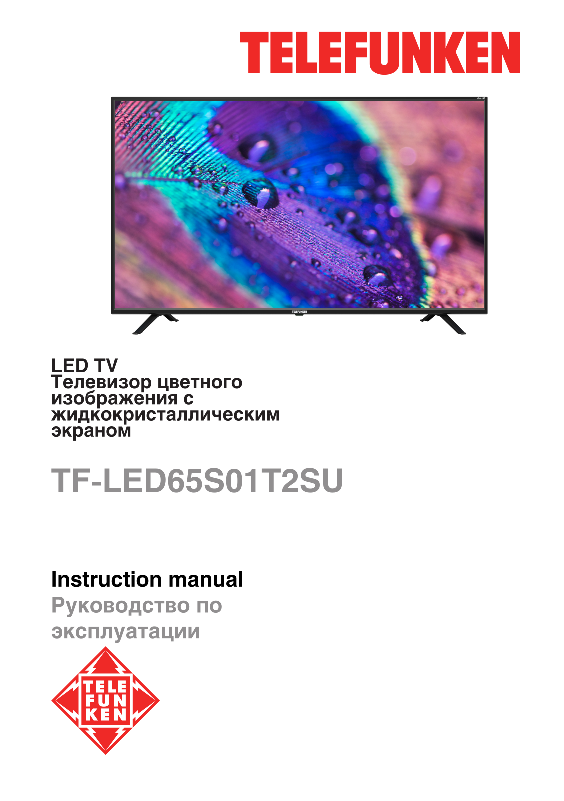 Telefunken TF-LED65S01T2SU User Manual