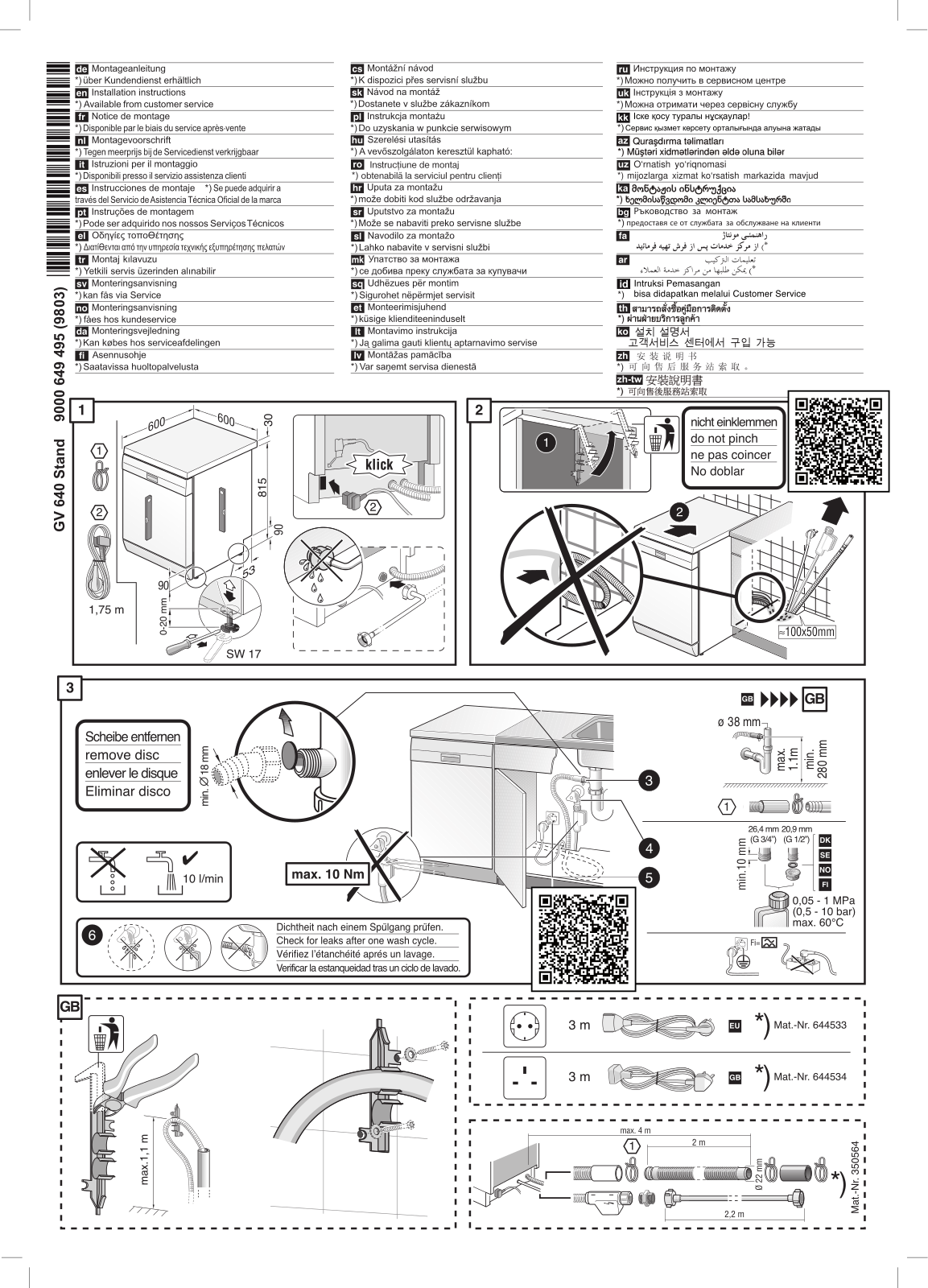 Bosch SMS4EVW10E, SMS4EVI10E User Manual