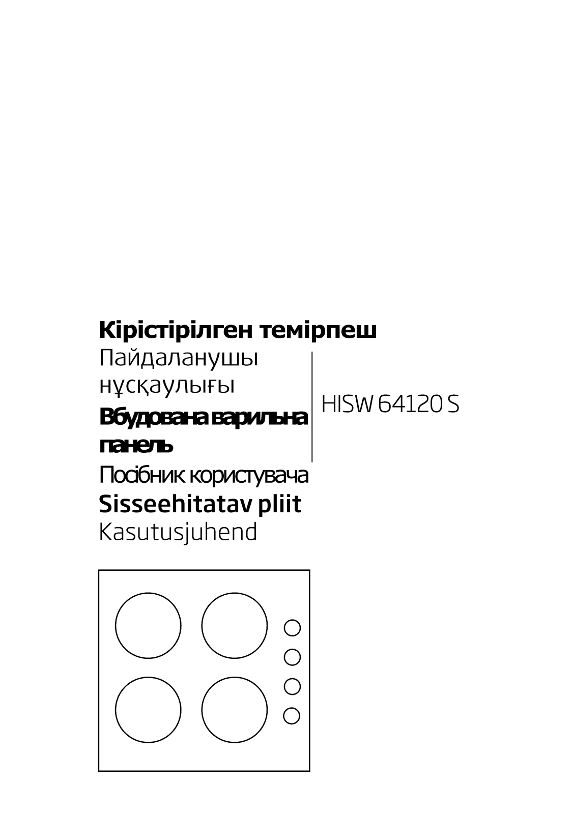 Beko HISW64120S User manual