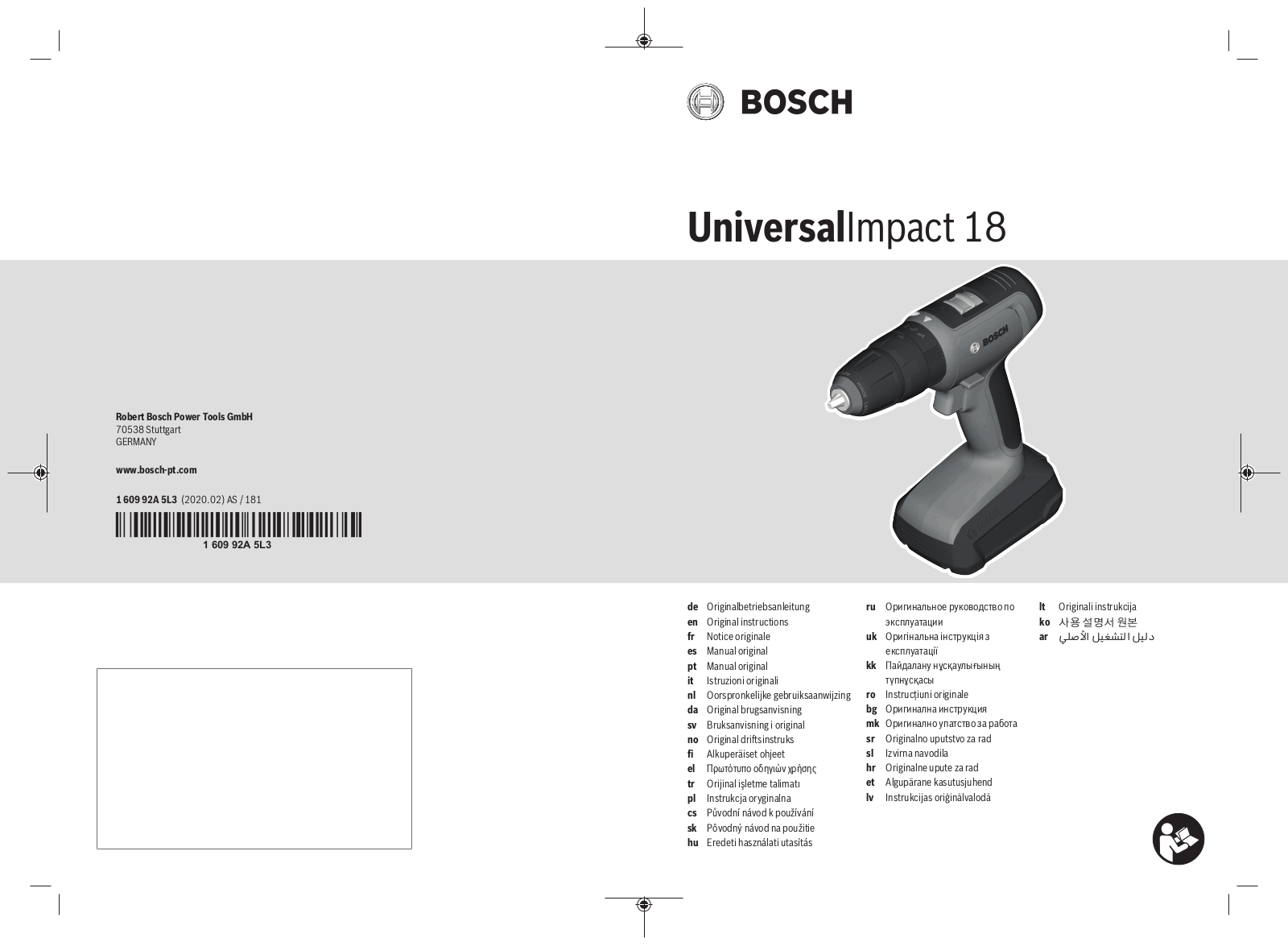 Bosch UniversalImpact 18 User Manual