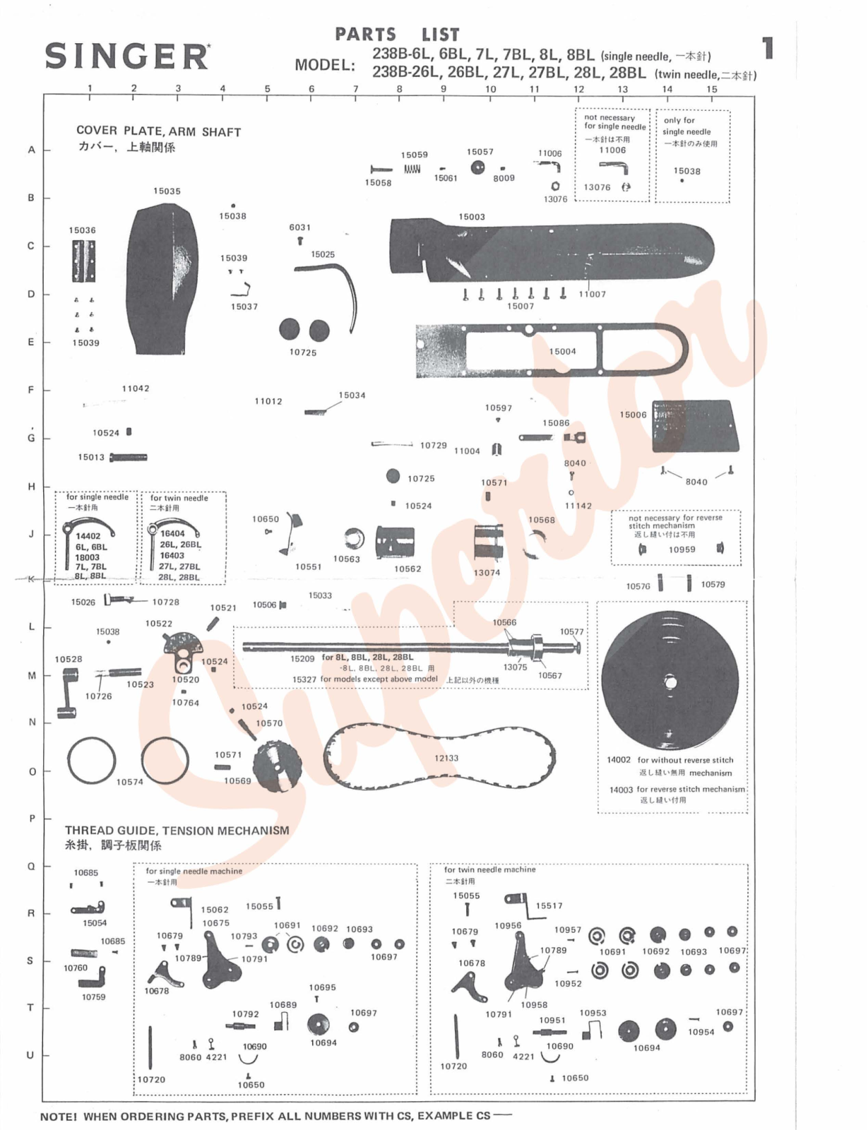 Singer 238BL User Manual - ManualMachine.com