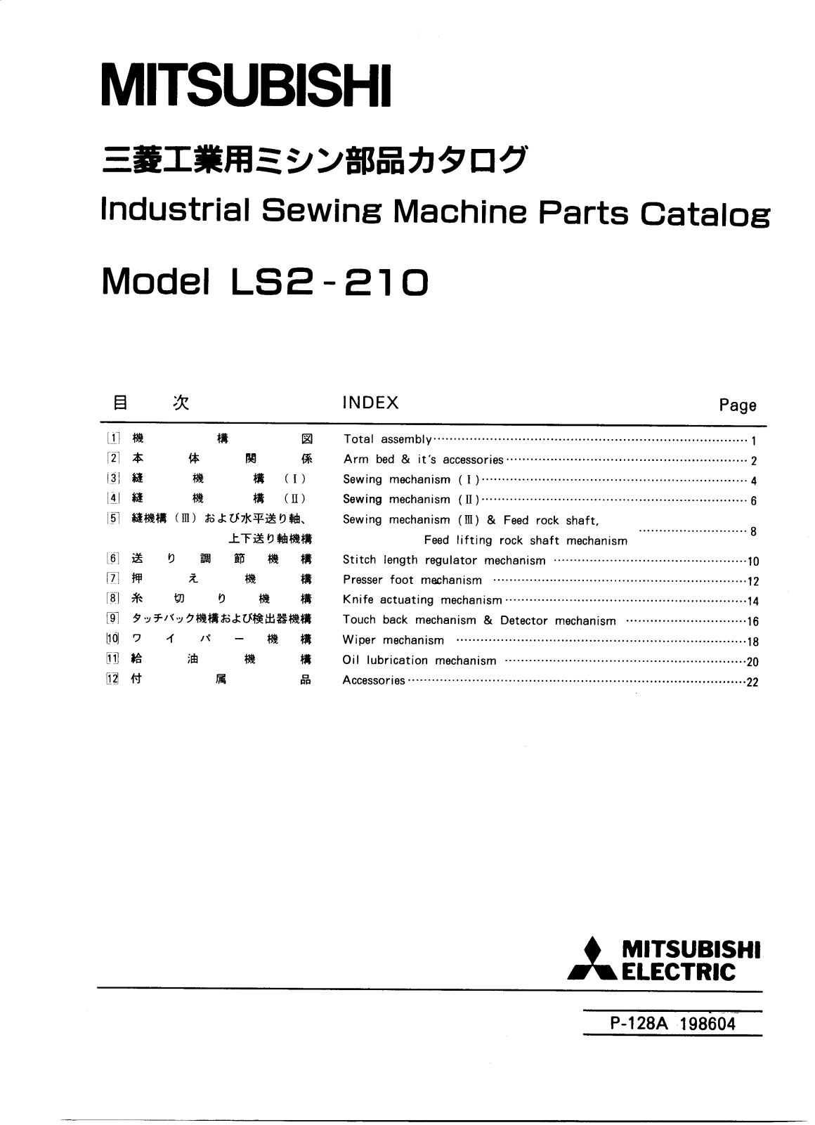 MITSUBISHI LS2-210 Parts List