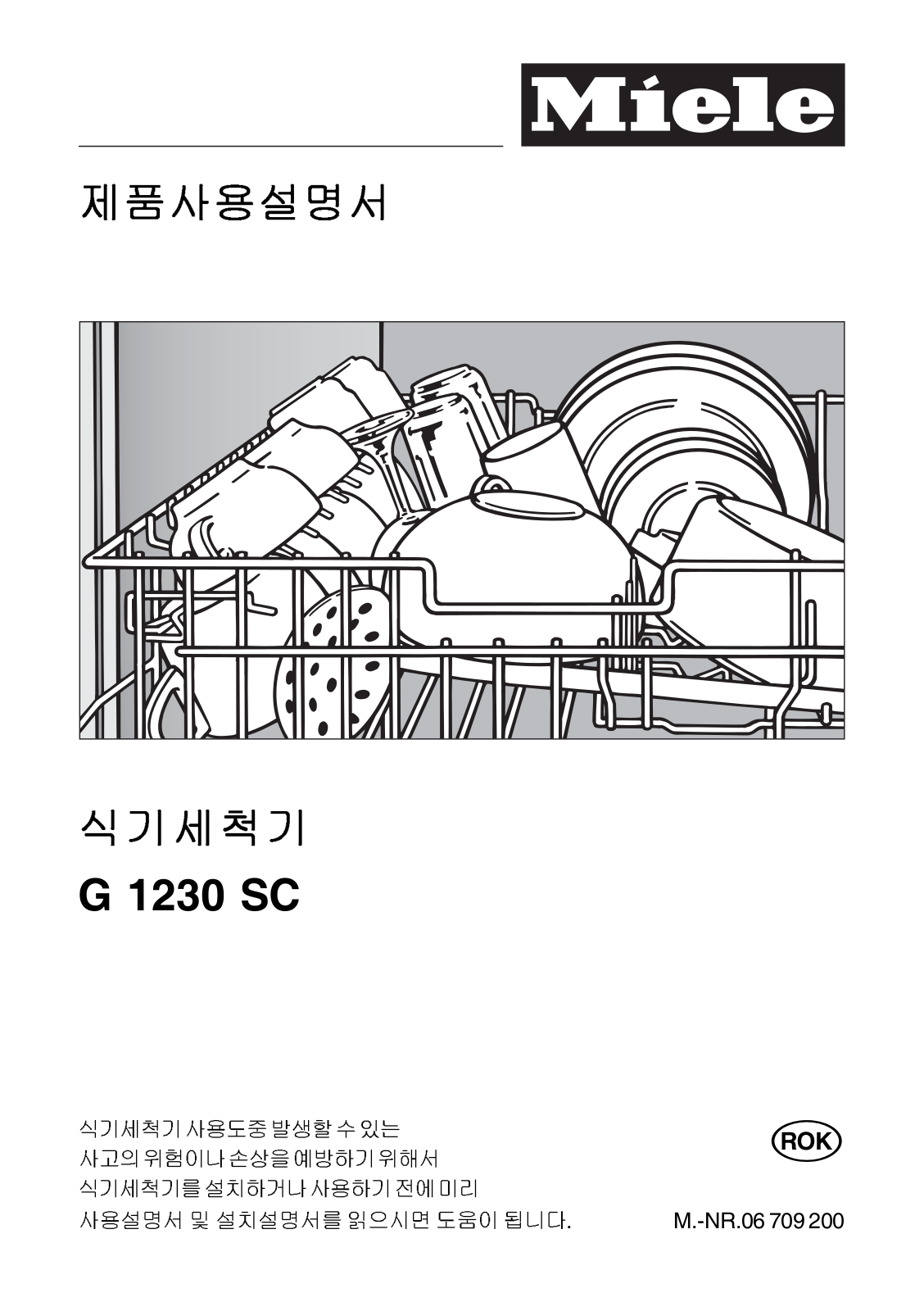 Miele G 1230 SC User's Guide