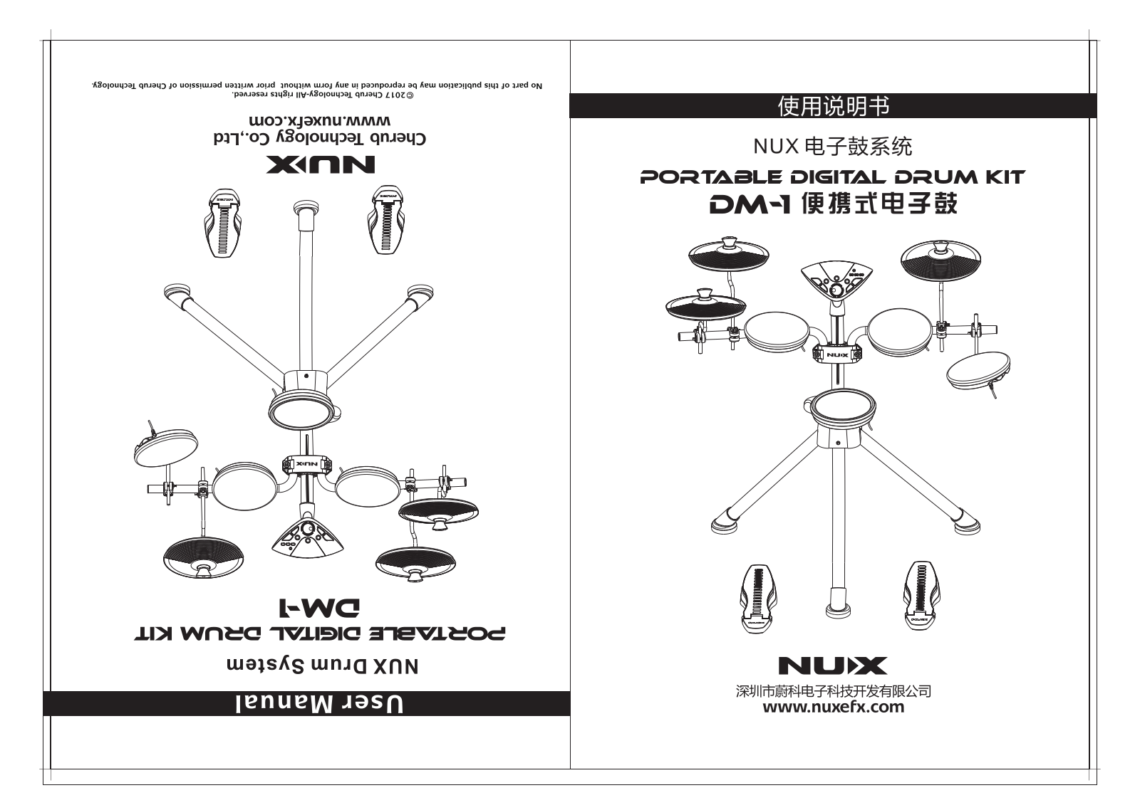 Nux DM-1 User Manual