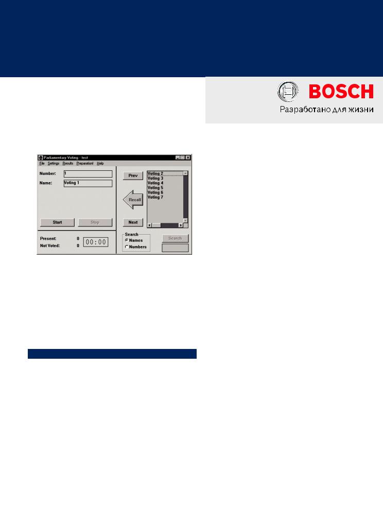 BOSCH LBB 4175 User Manual