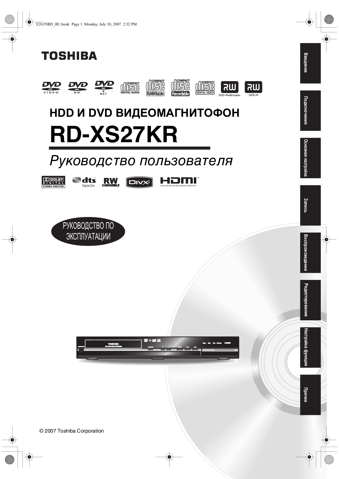 Toshiba RD-XS27 KR User manual