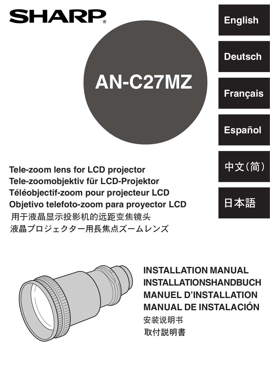 Sharp AN-C27MZ User Manual