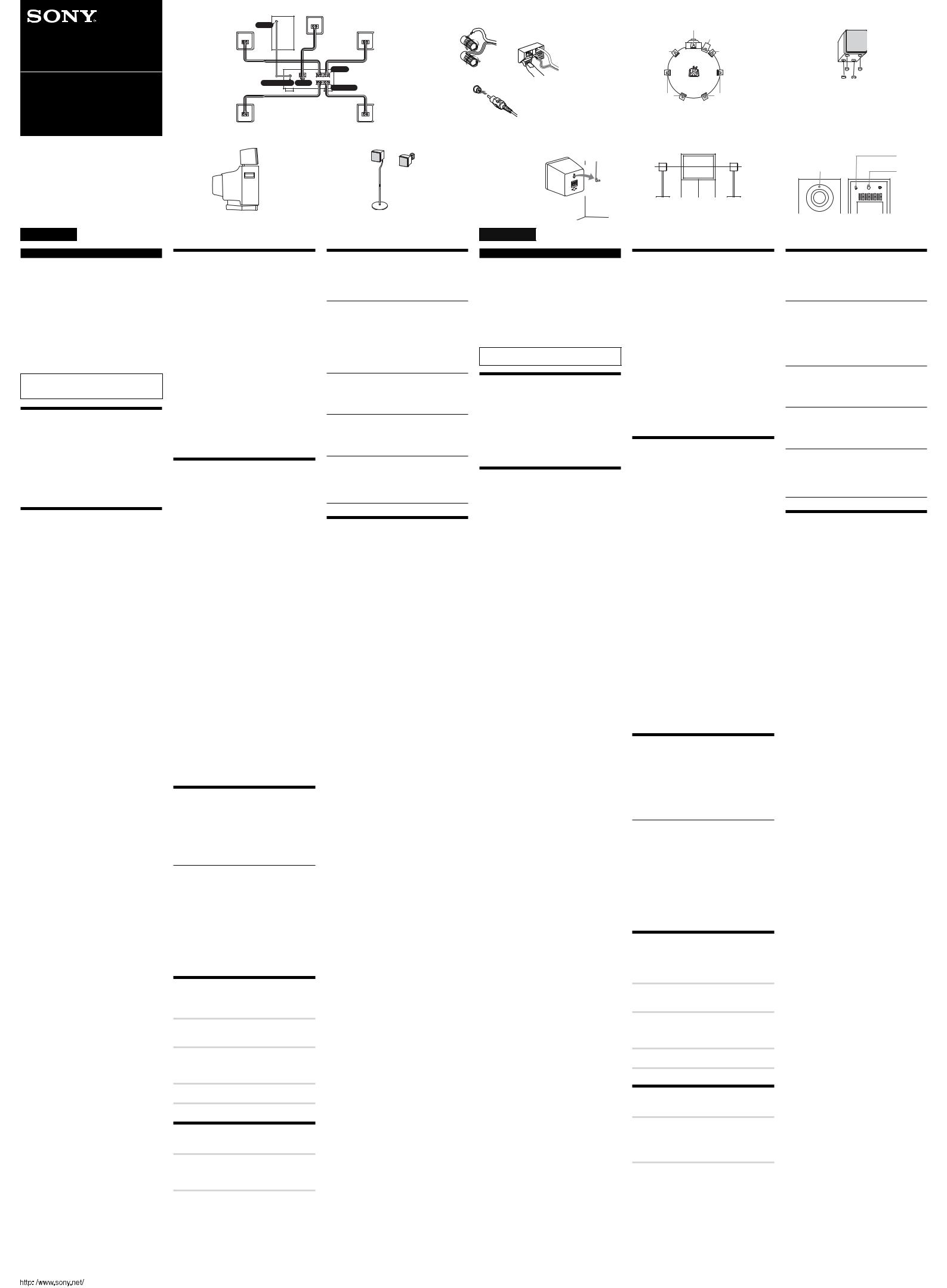 Sony SA-VE155 User Manual