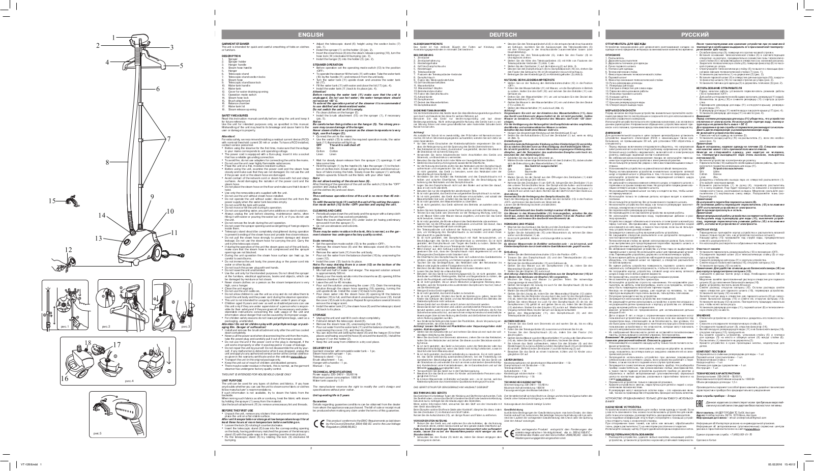 Vitek VT-1288 User Manual