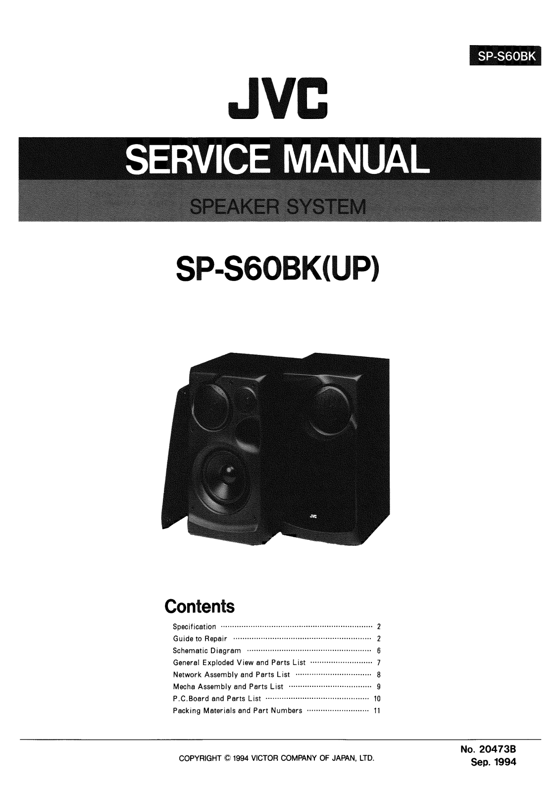 JVC SPS-60-BK Service manual