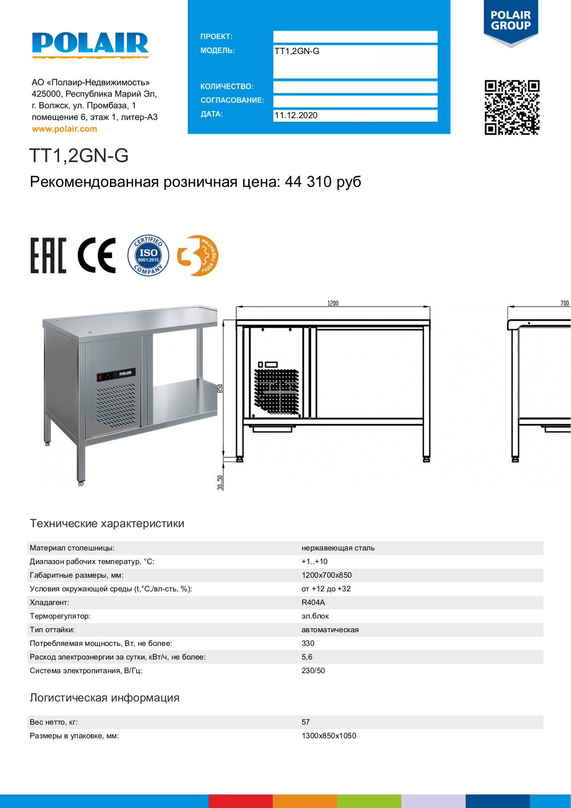 POLAIR TT1.2GN-G Datasheet