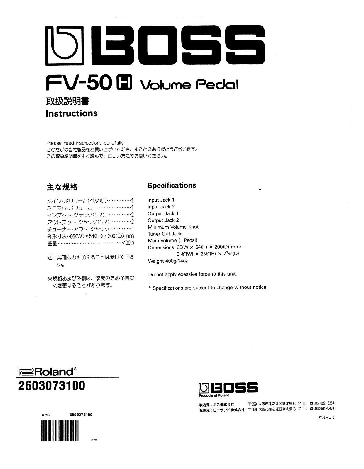 Roland Corporation FV-50H Owner's Manual