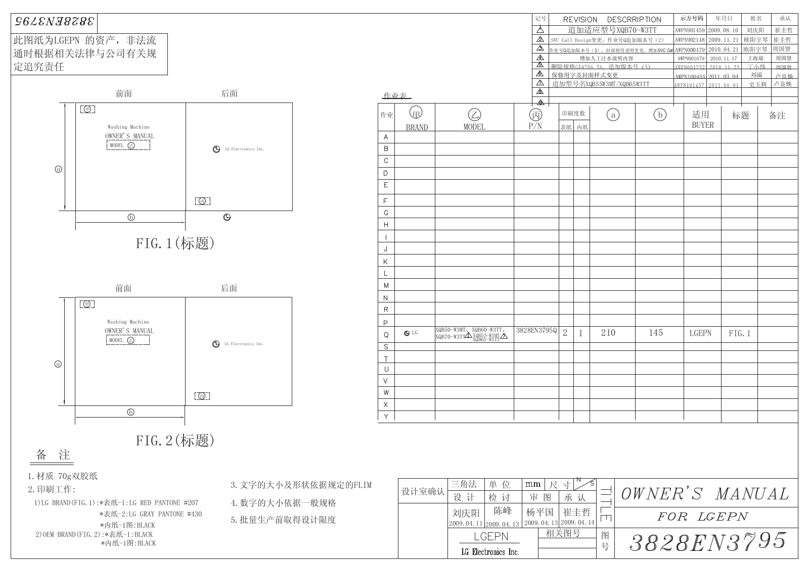 LG XQB65-W3TT Users guide