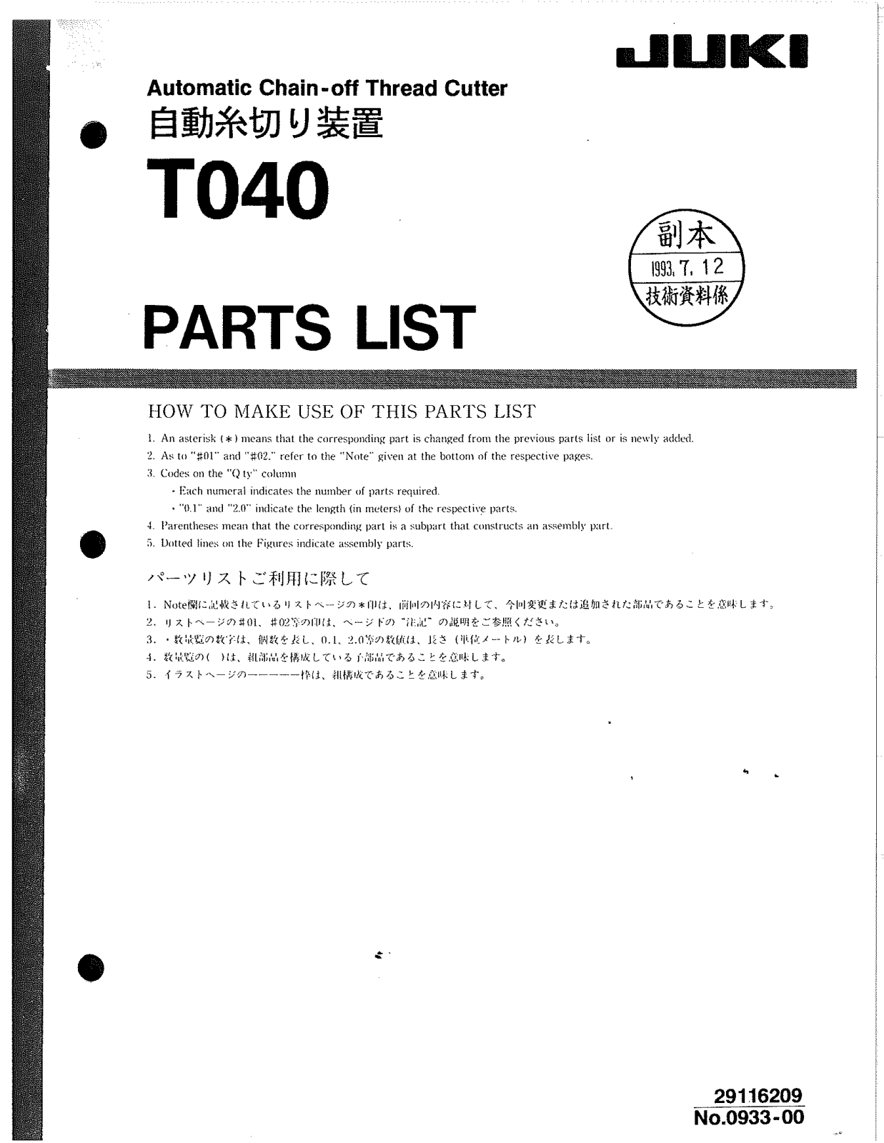 Juki TO40 Parts List